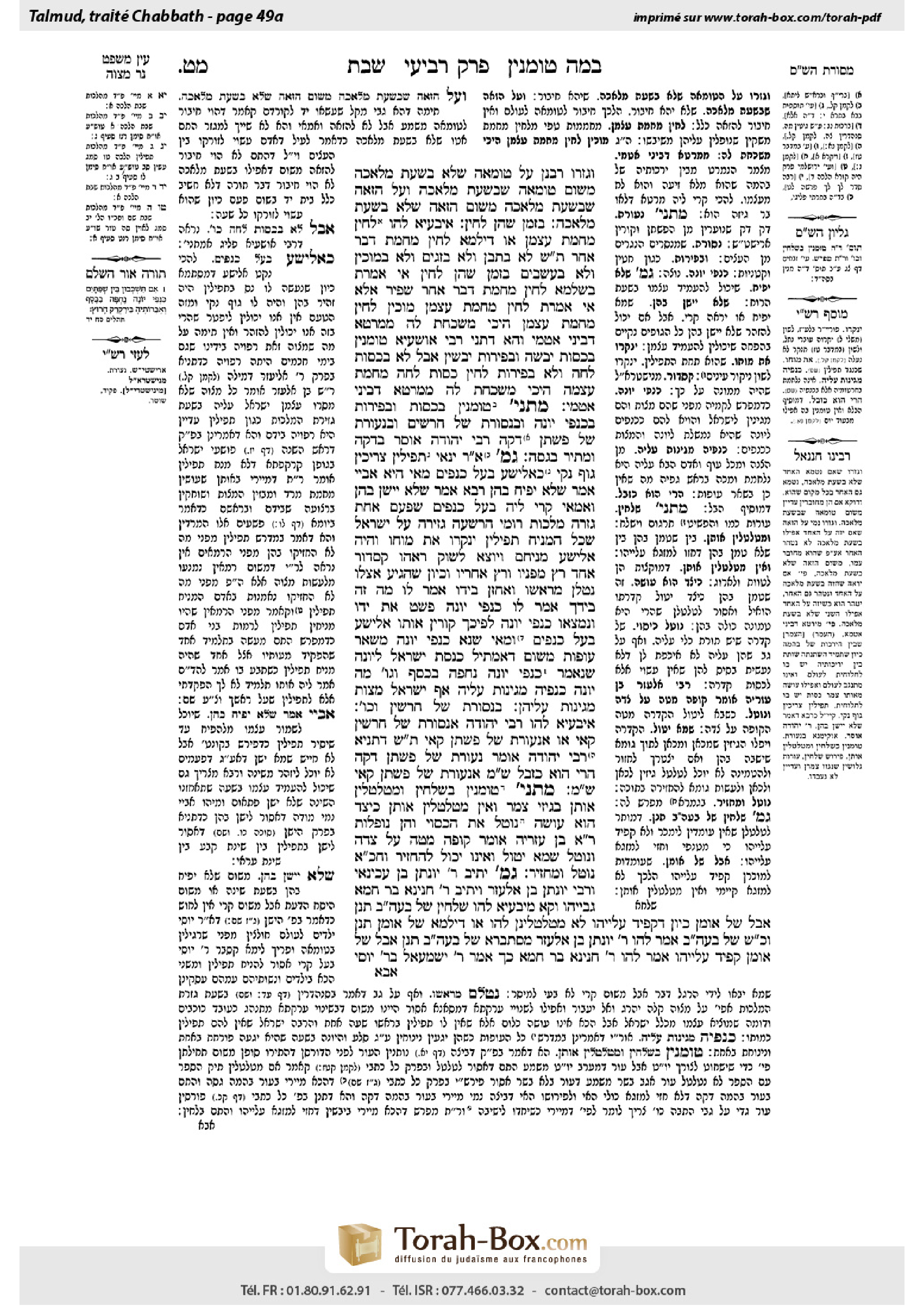 Torah-Box scan of Shabbat 49a