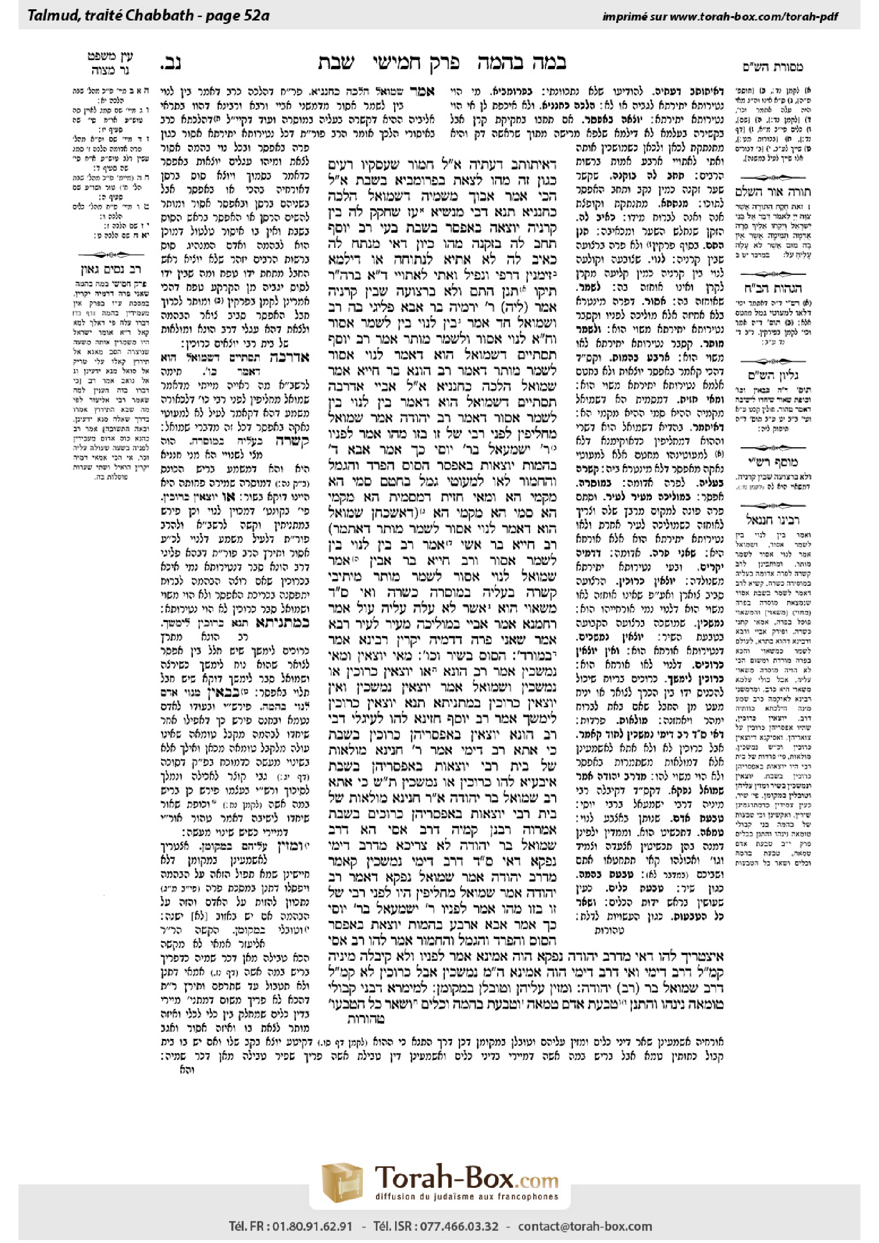 Torah-Box scan of Shabbat 52a