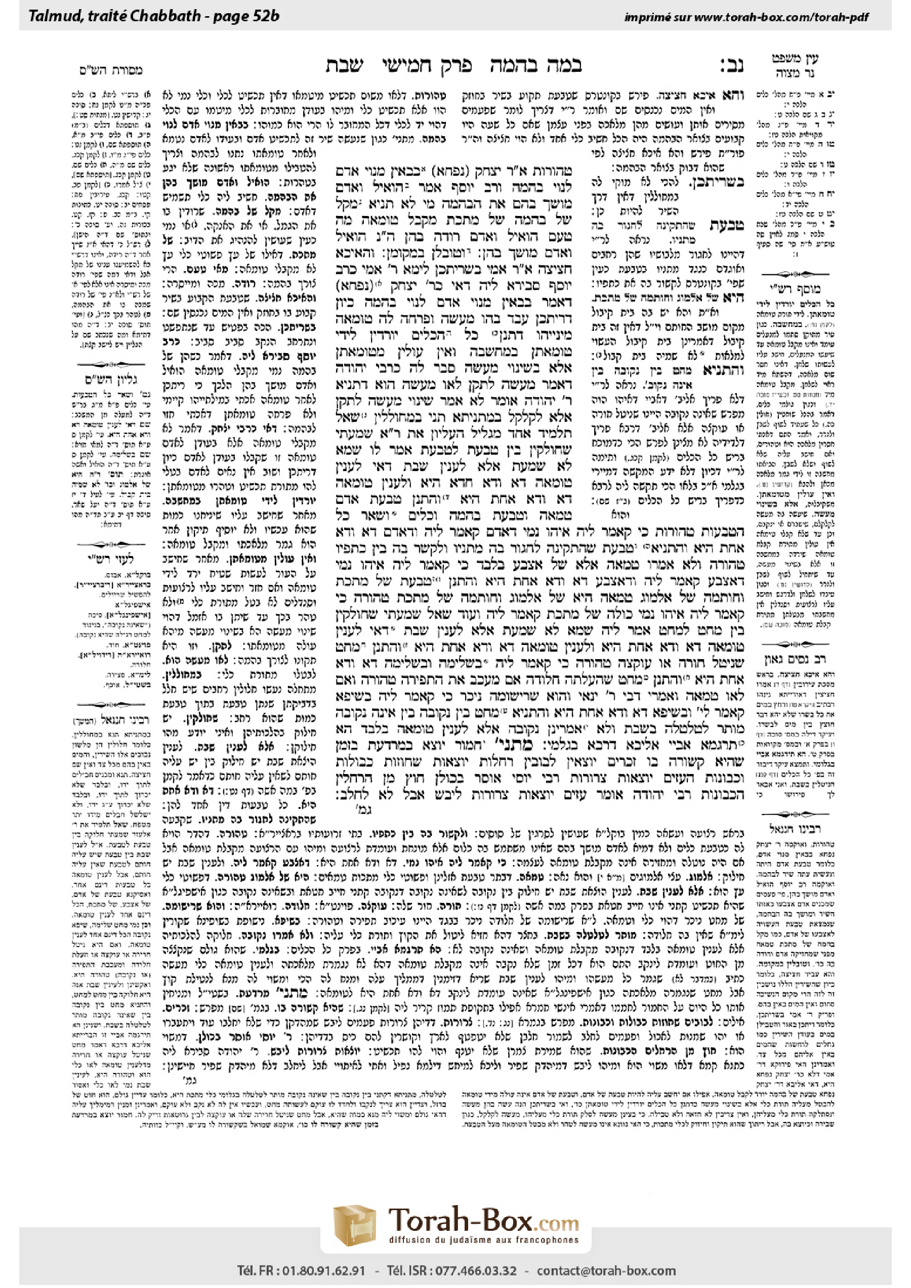 Torah-Box scan of Shabbat 52b