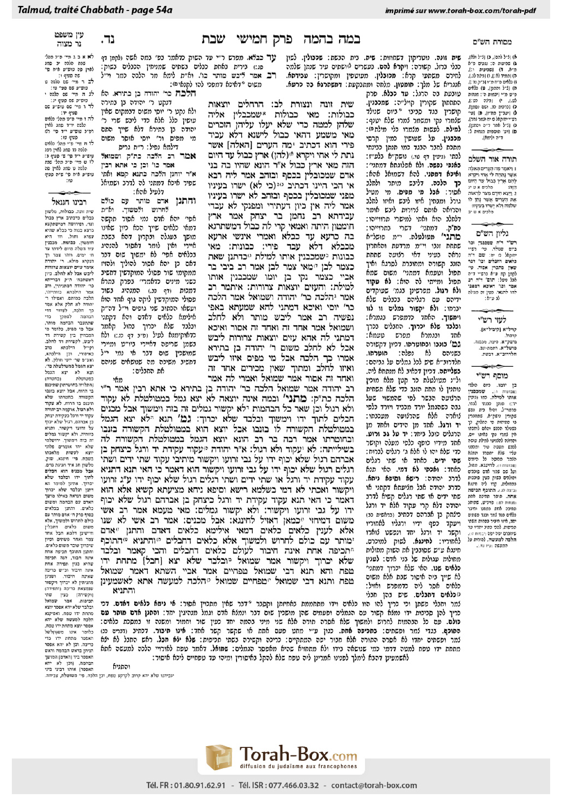 Torah-Box scan of Shabbat 54a