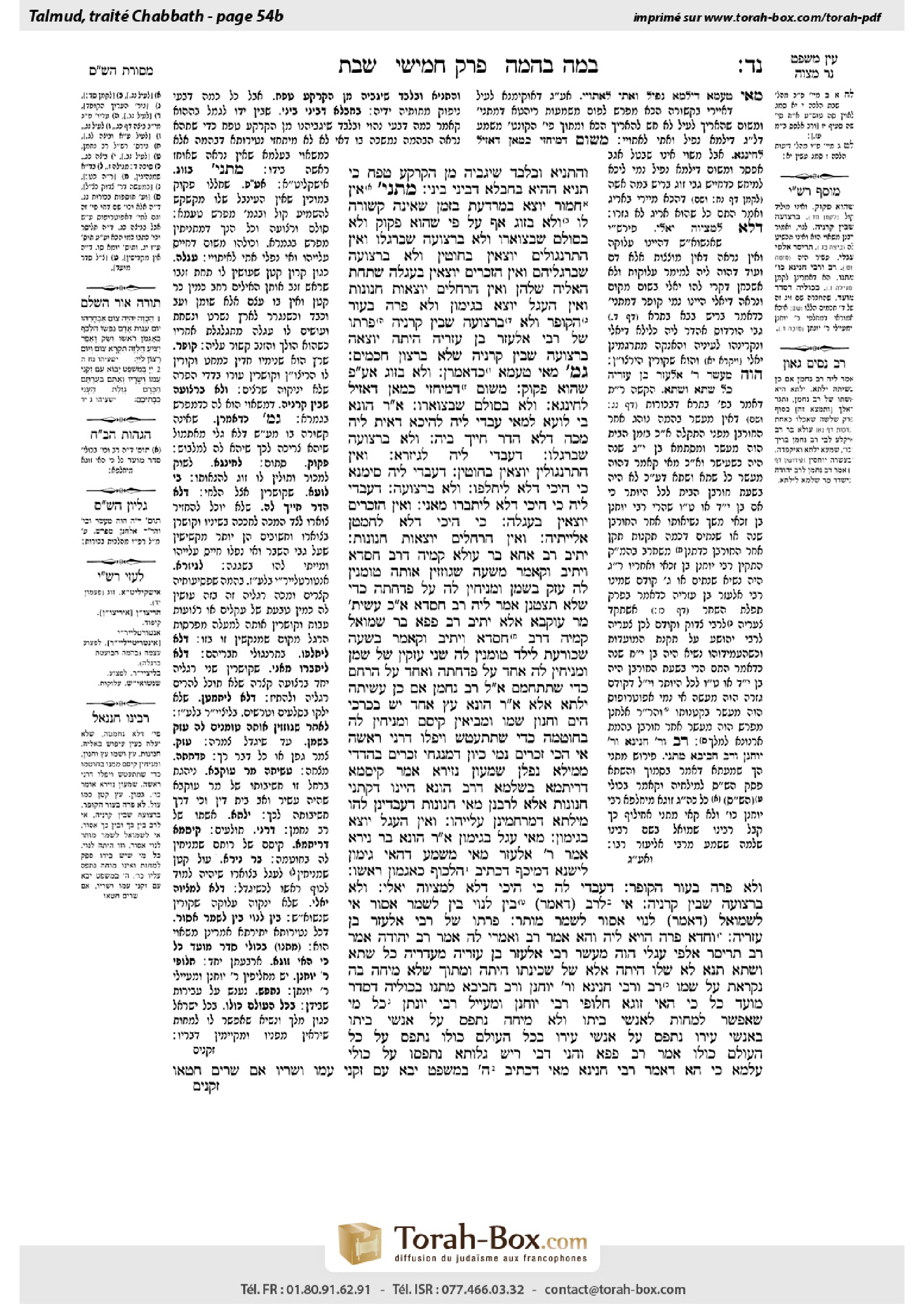 Torah-Box scan of Shabbat 54b