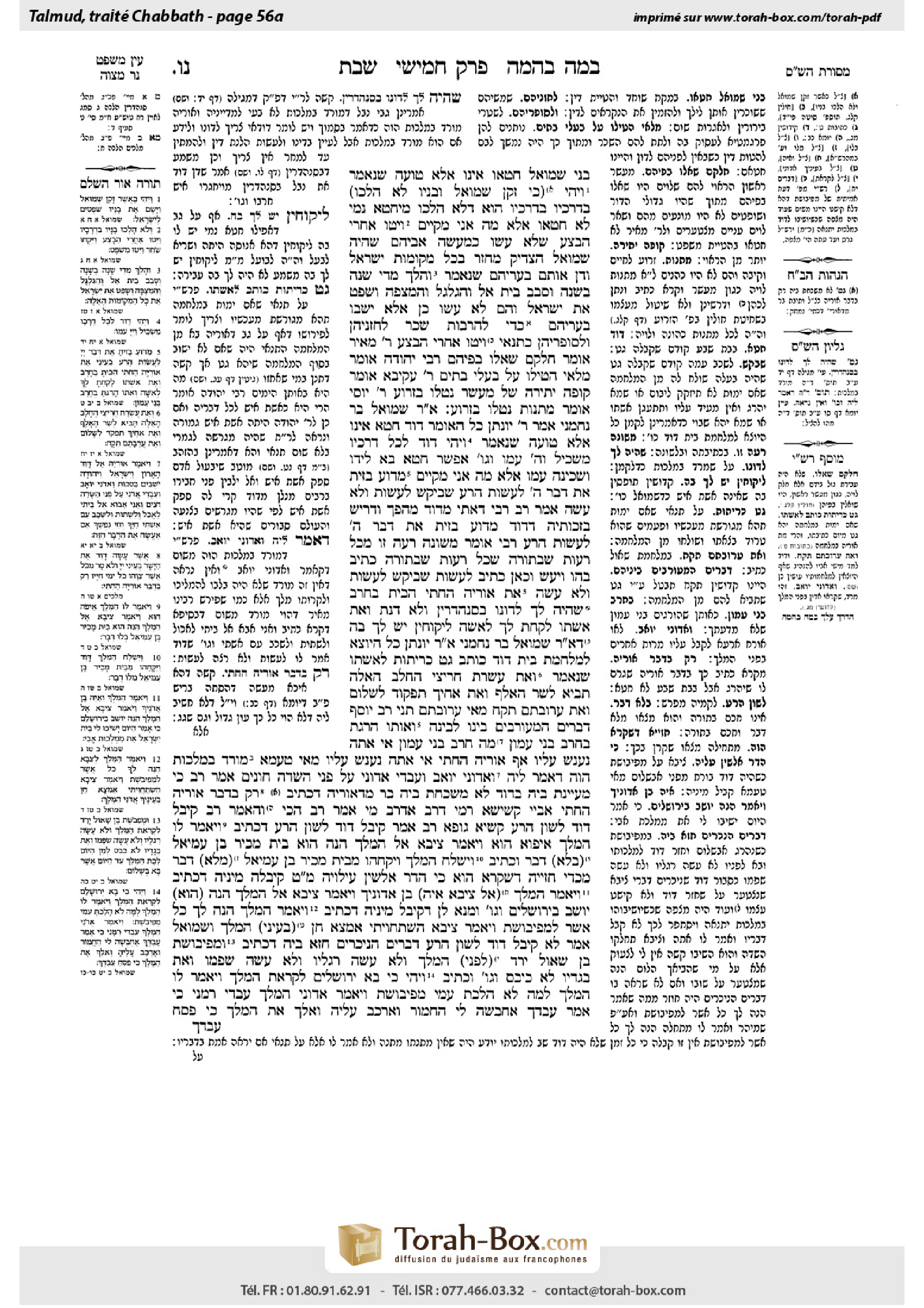 Torah-Box scan of Shabbat 56a
