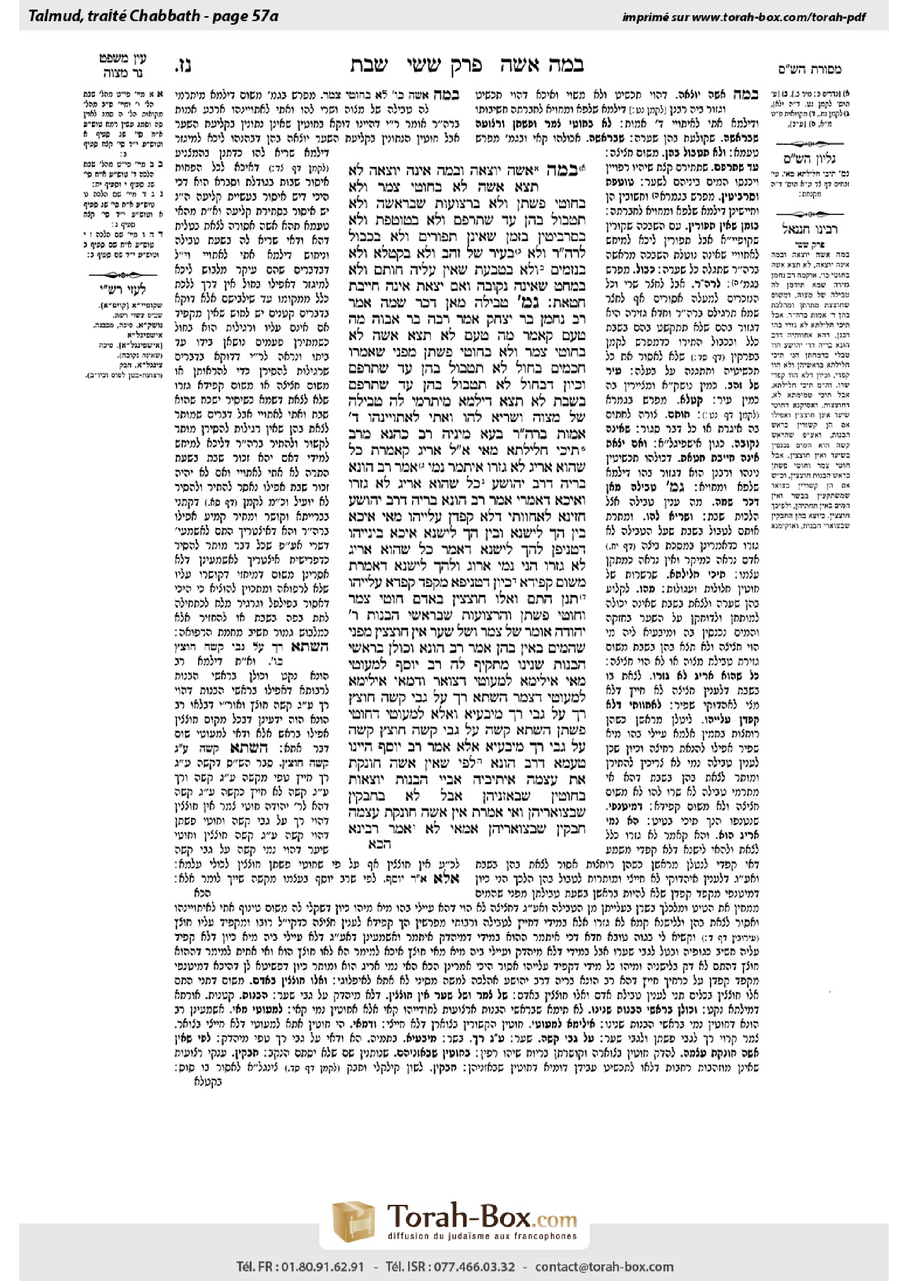 Torah-Box scan of Shabbat 57a