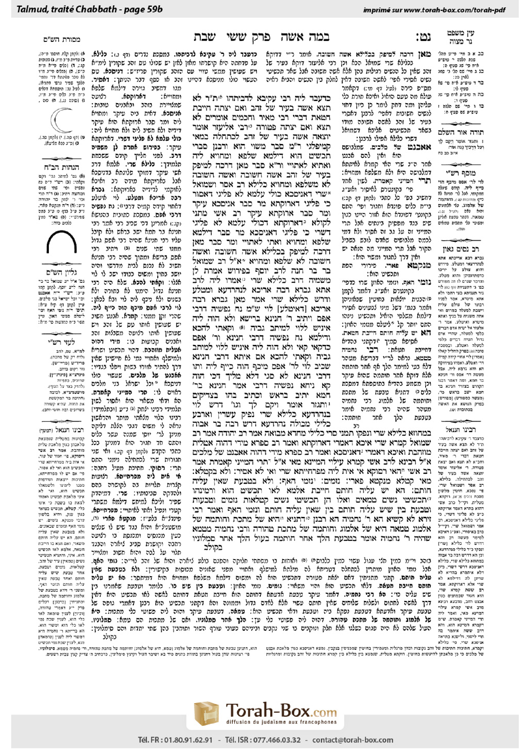 Torah-Box scan of Shabbat 59b