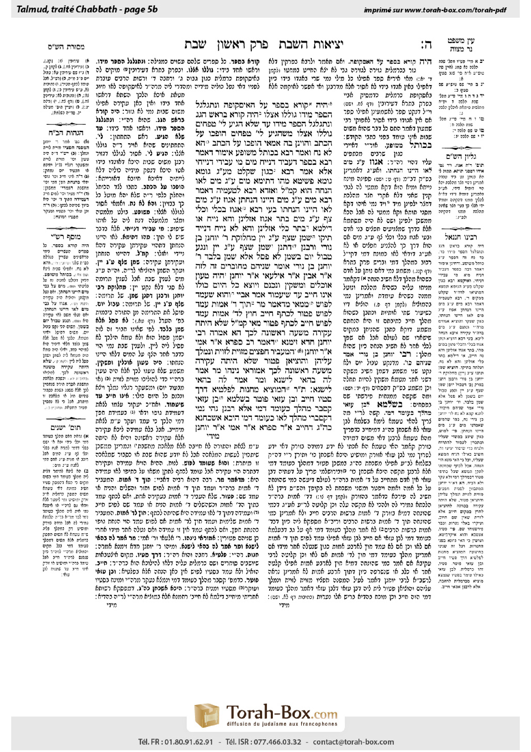 Torah-Box scan of Shabbat 5b