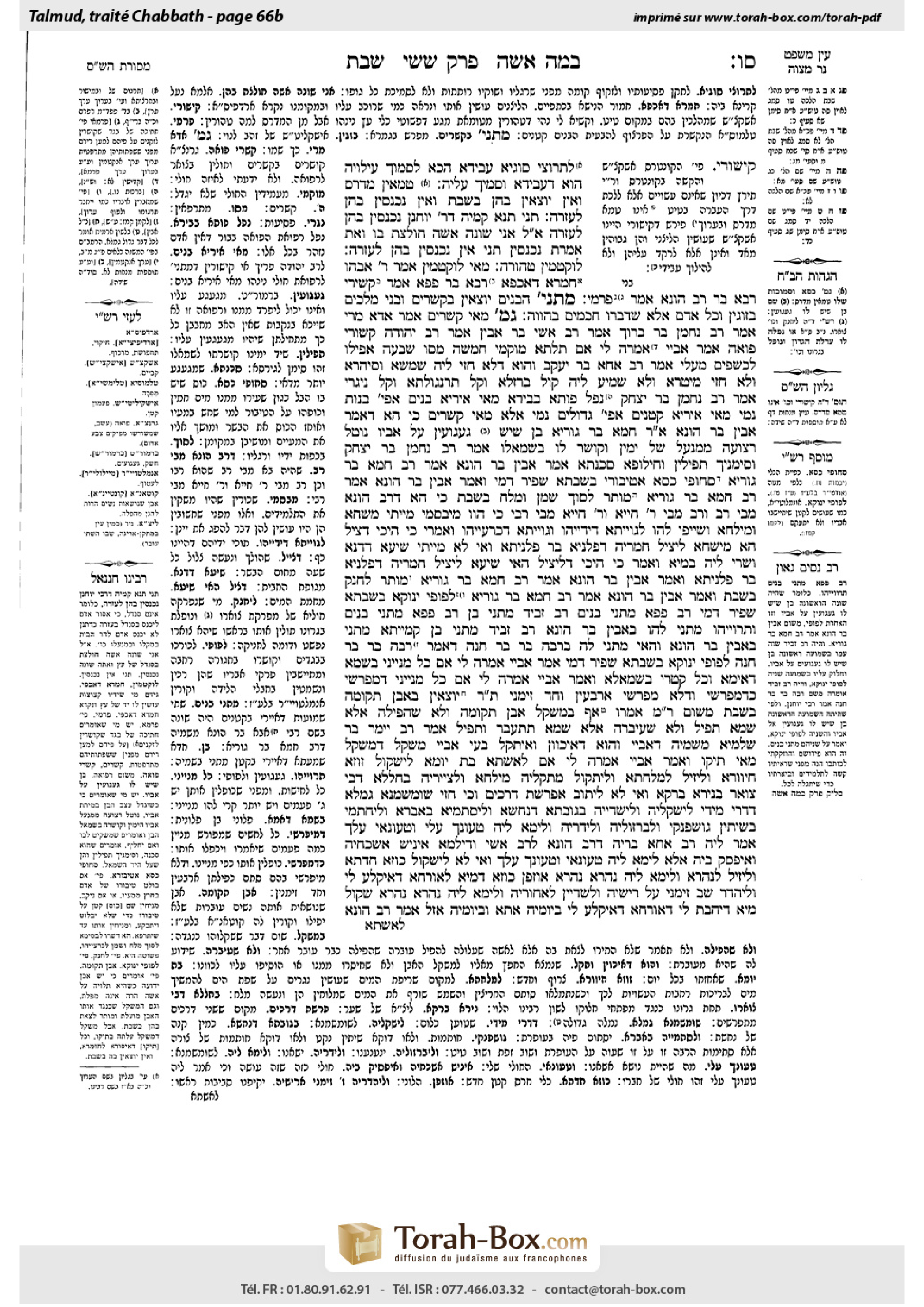 Torah-Box scan of Shabbat 66b