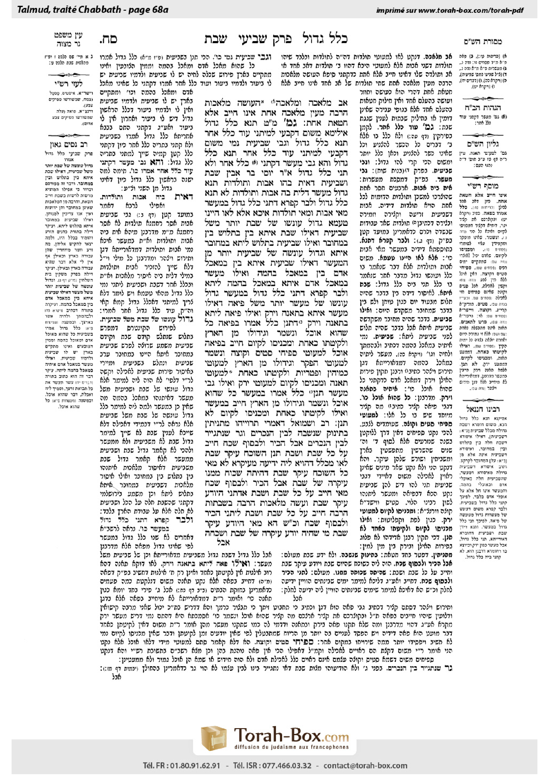 Torah-Box scan of Shabbat 68a