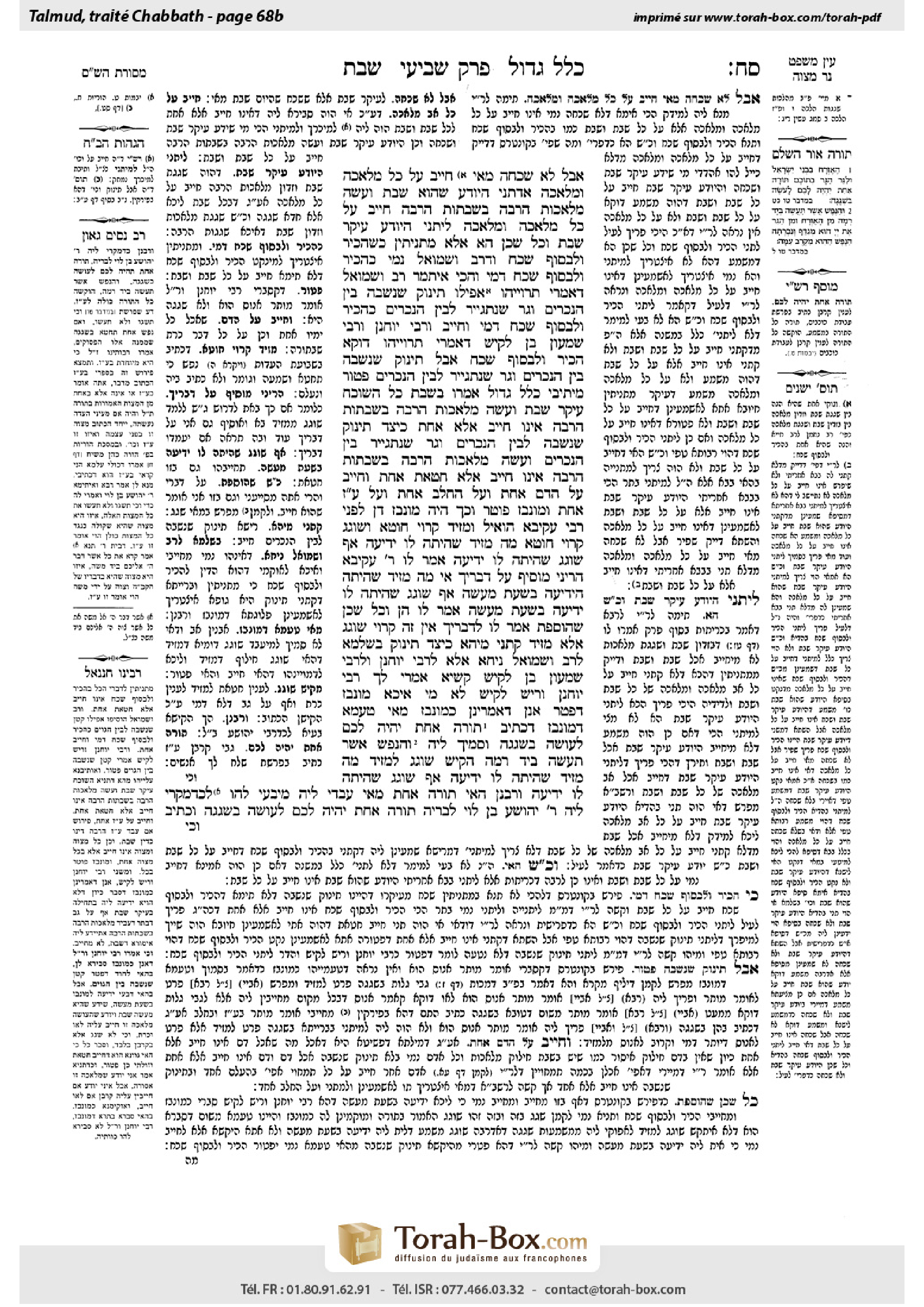 Torah-Box scan of Shabbat 68b