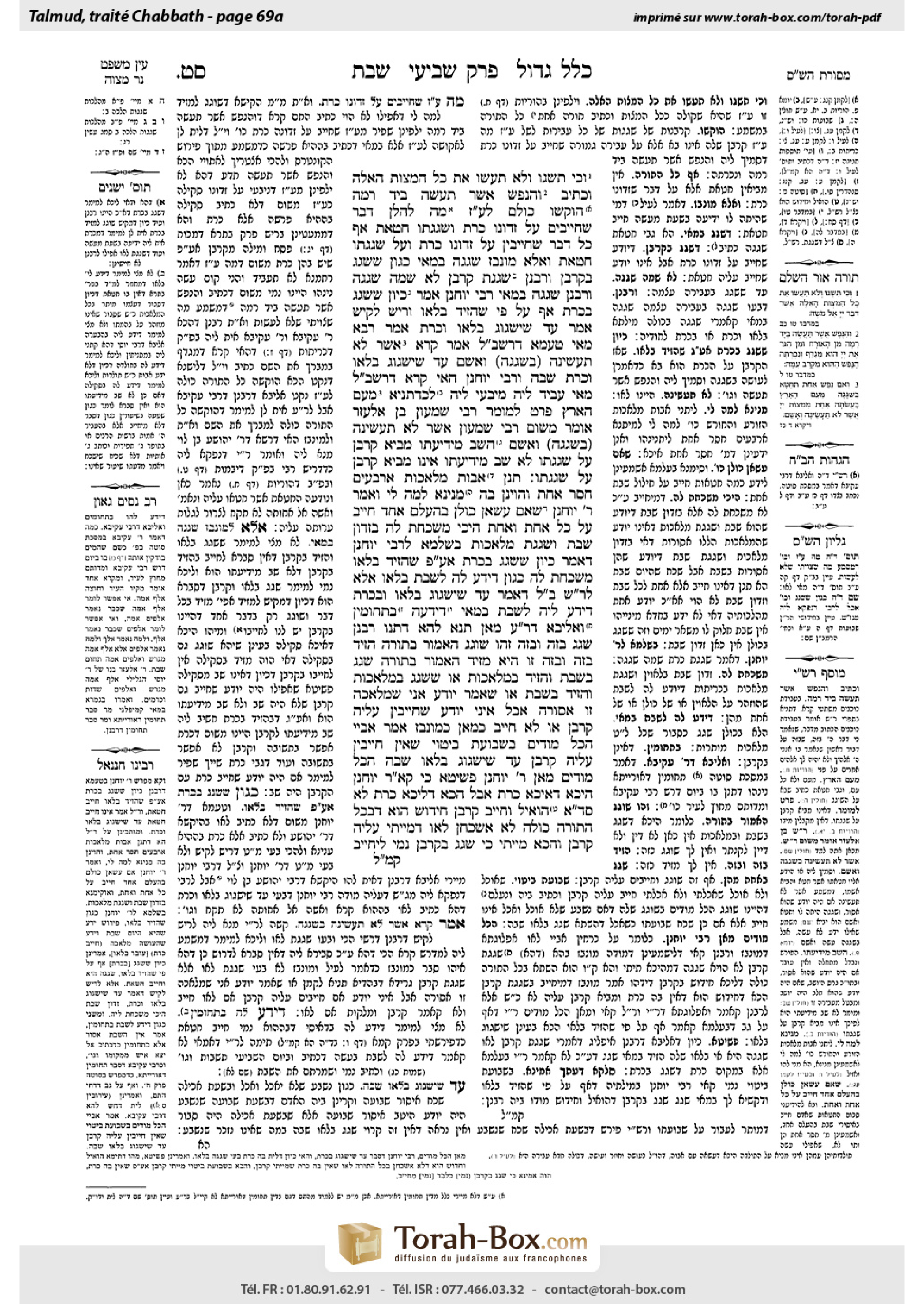 Torah-Box scan of Shabbat 69a