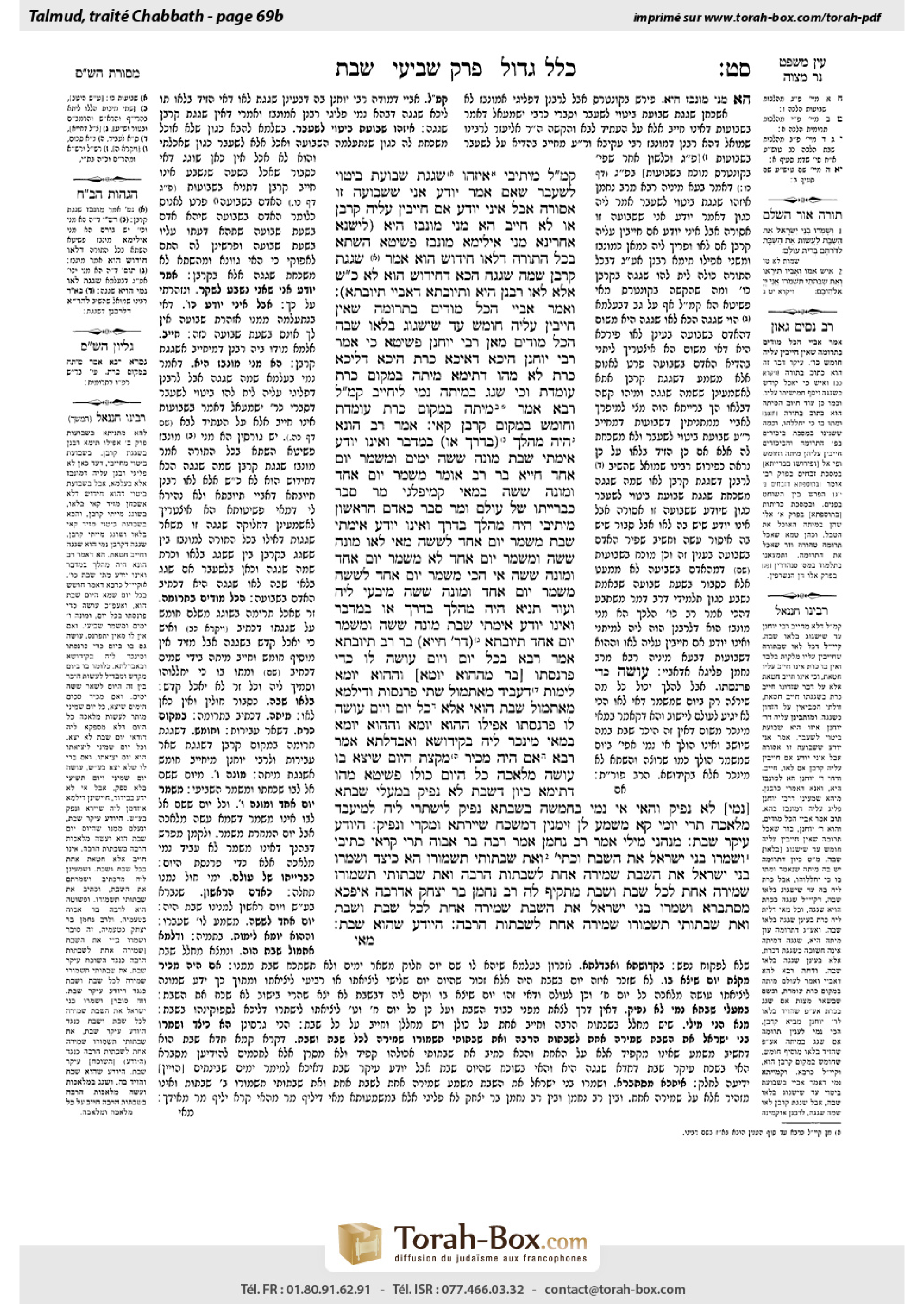Torah-Box scan of Shabbat 69b