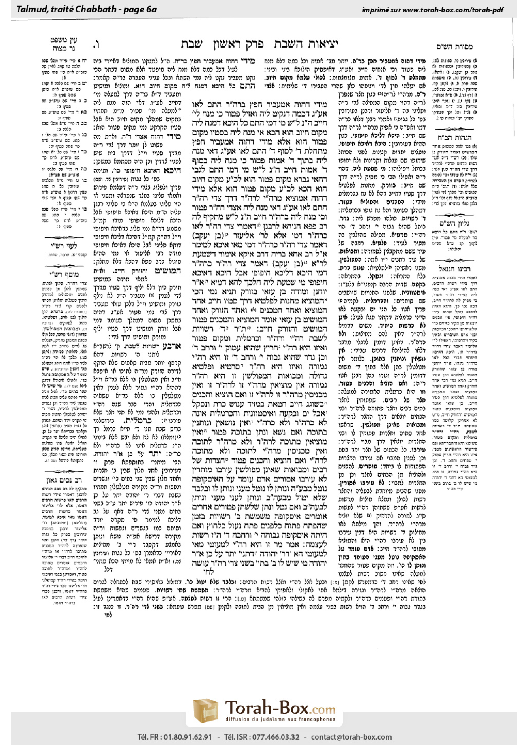 Torah-Box scan of Shabbat 6a