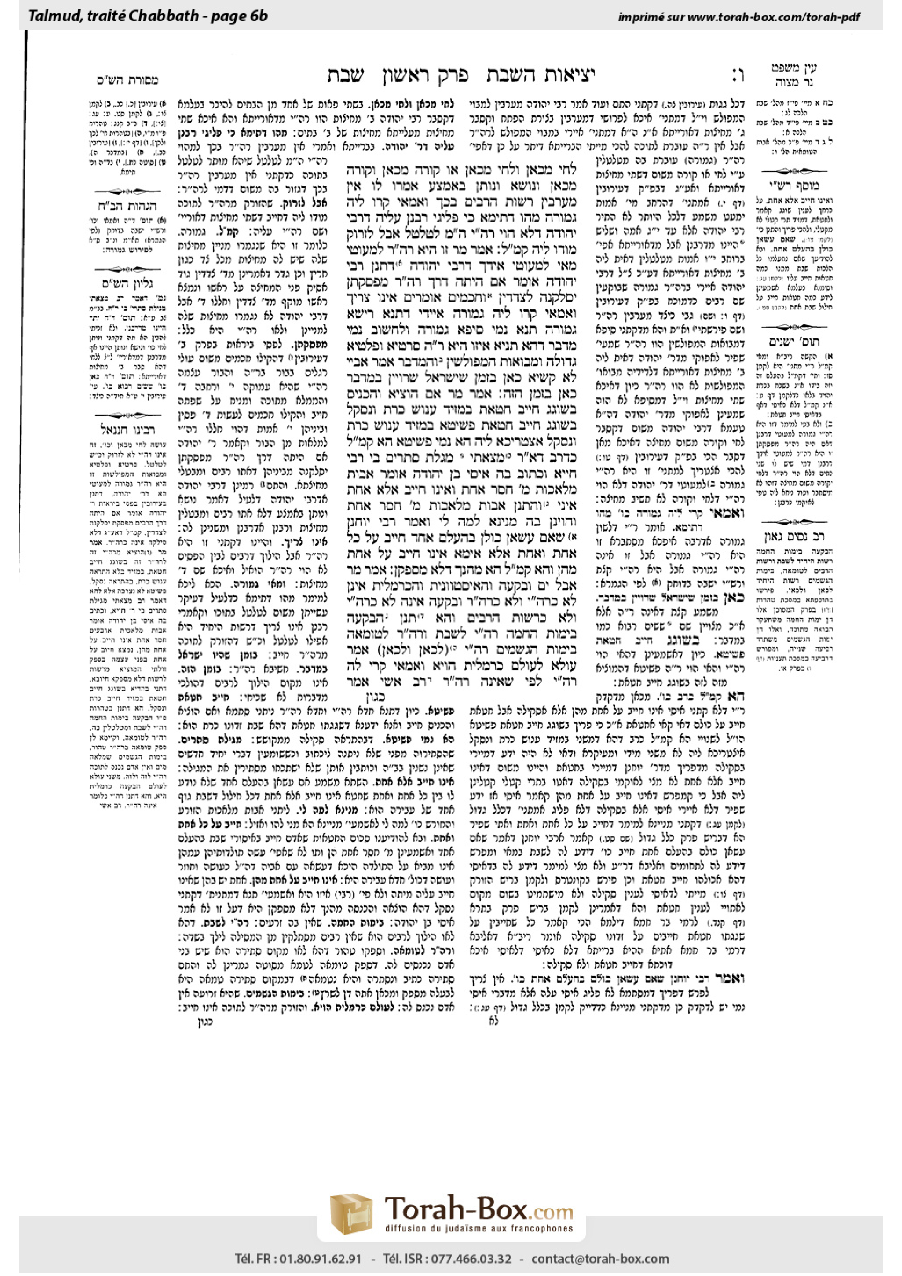 Torah-Box scan of Shabbat 6b