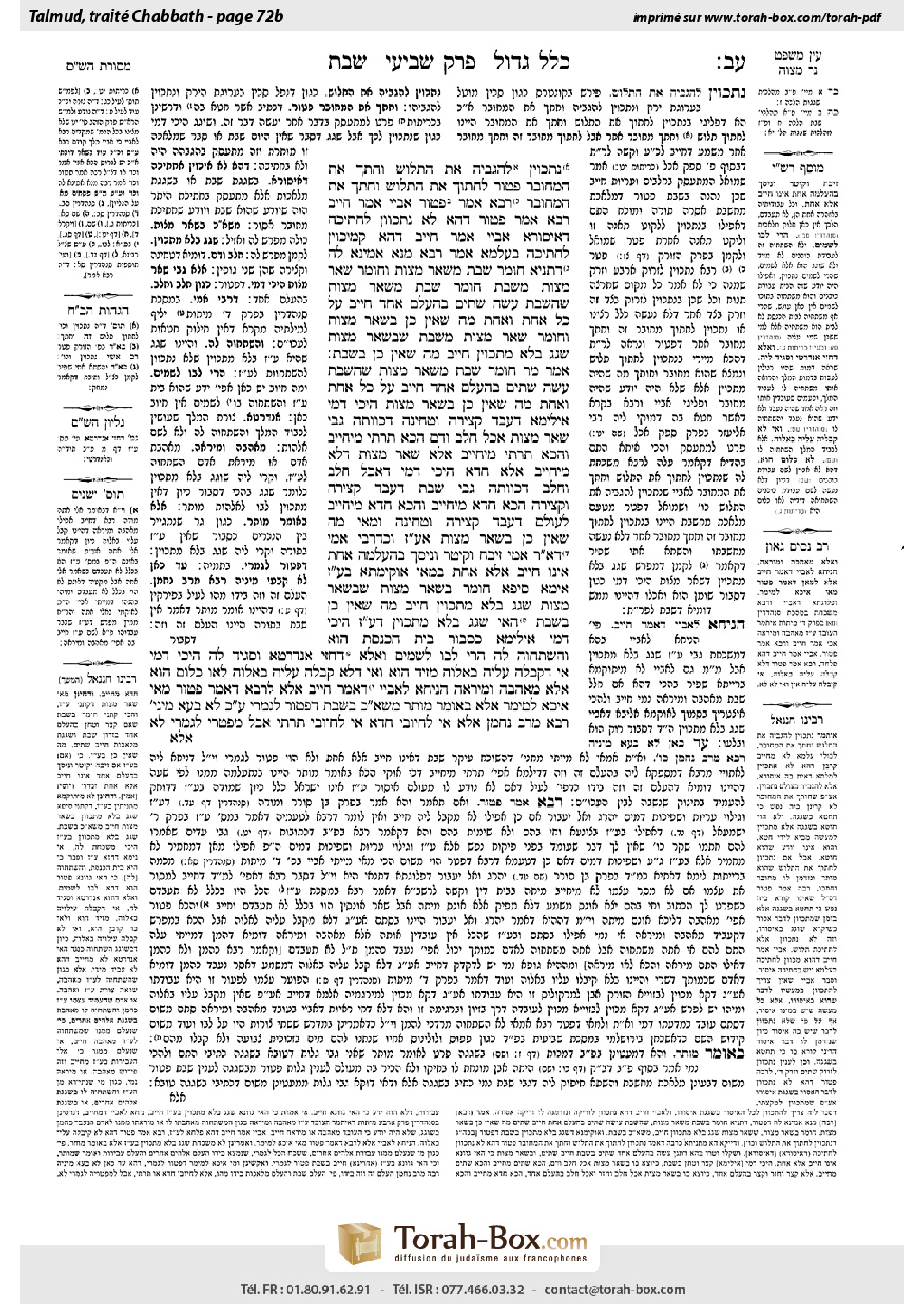 Torah-Box scan of Shabbat 72b