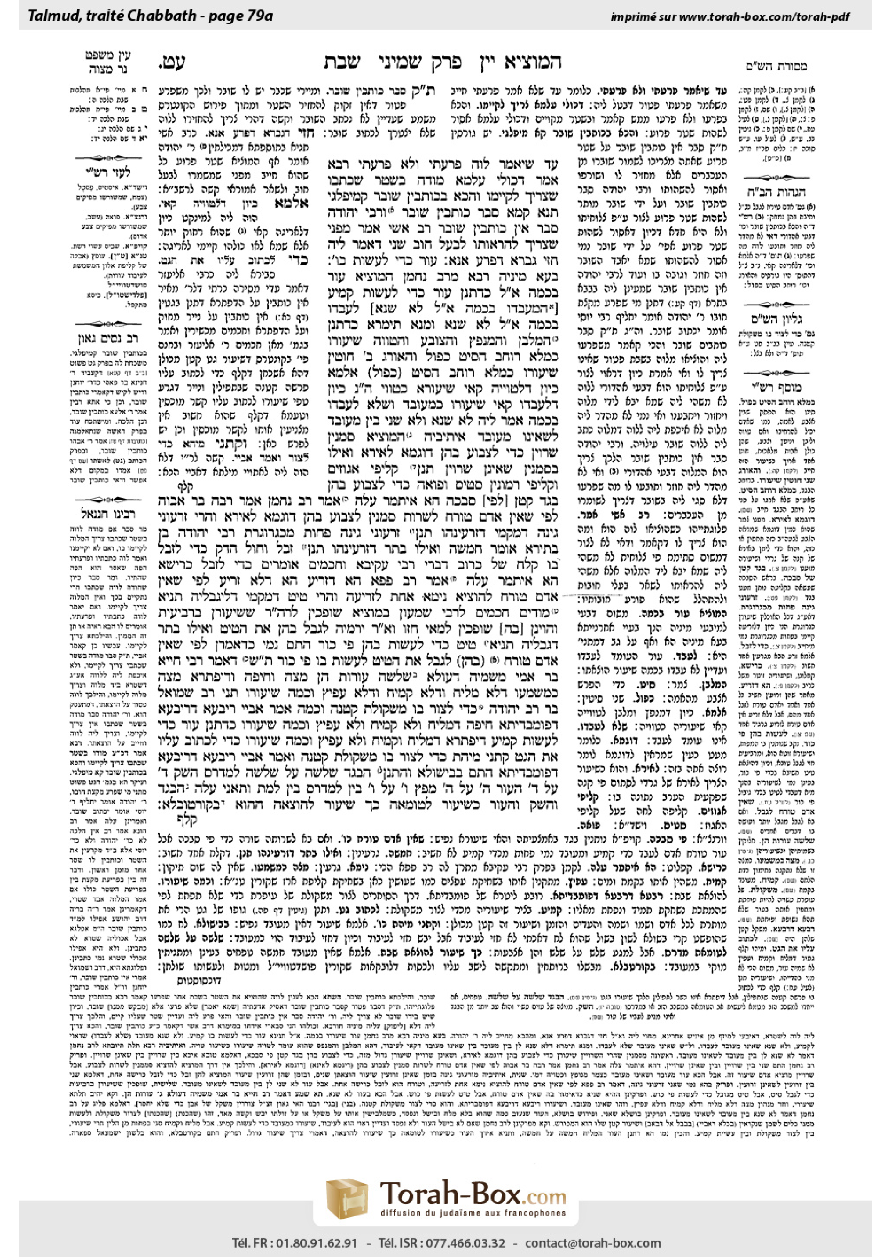 Torah-Box scan of Shabbat 79a