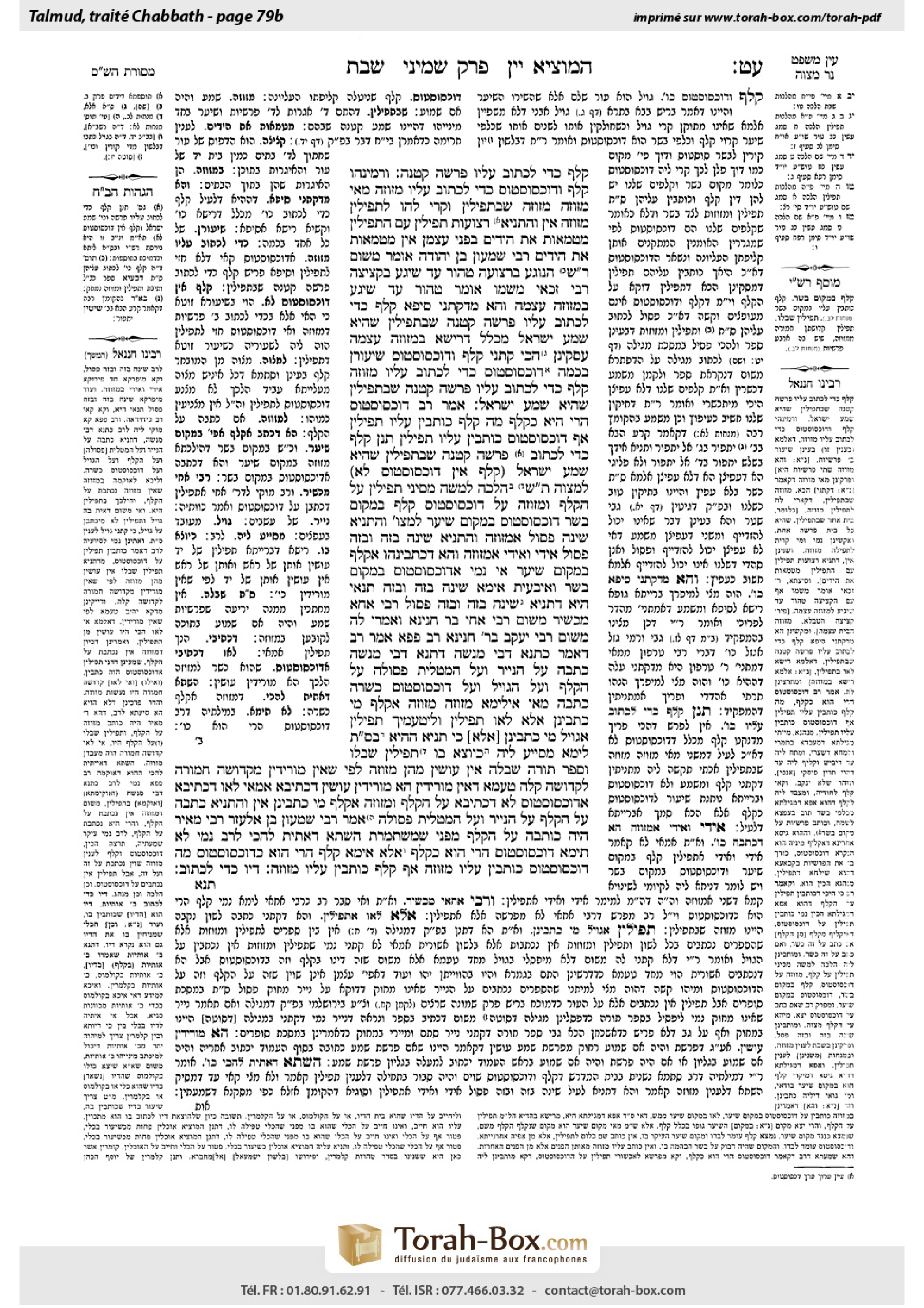 Torah-Box scan of Shabbat 79b