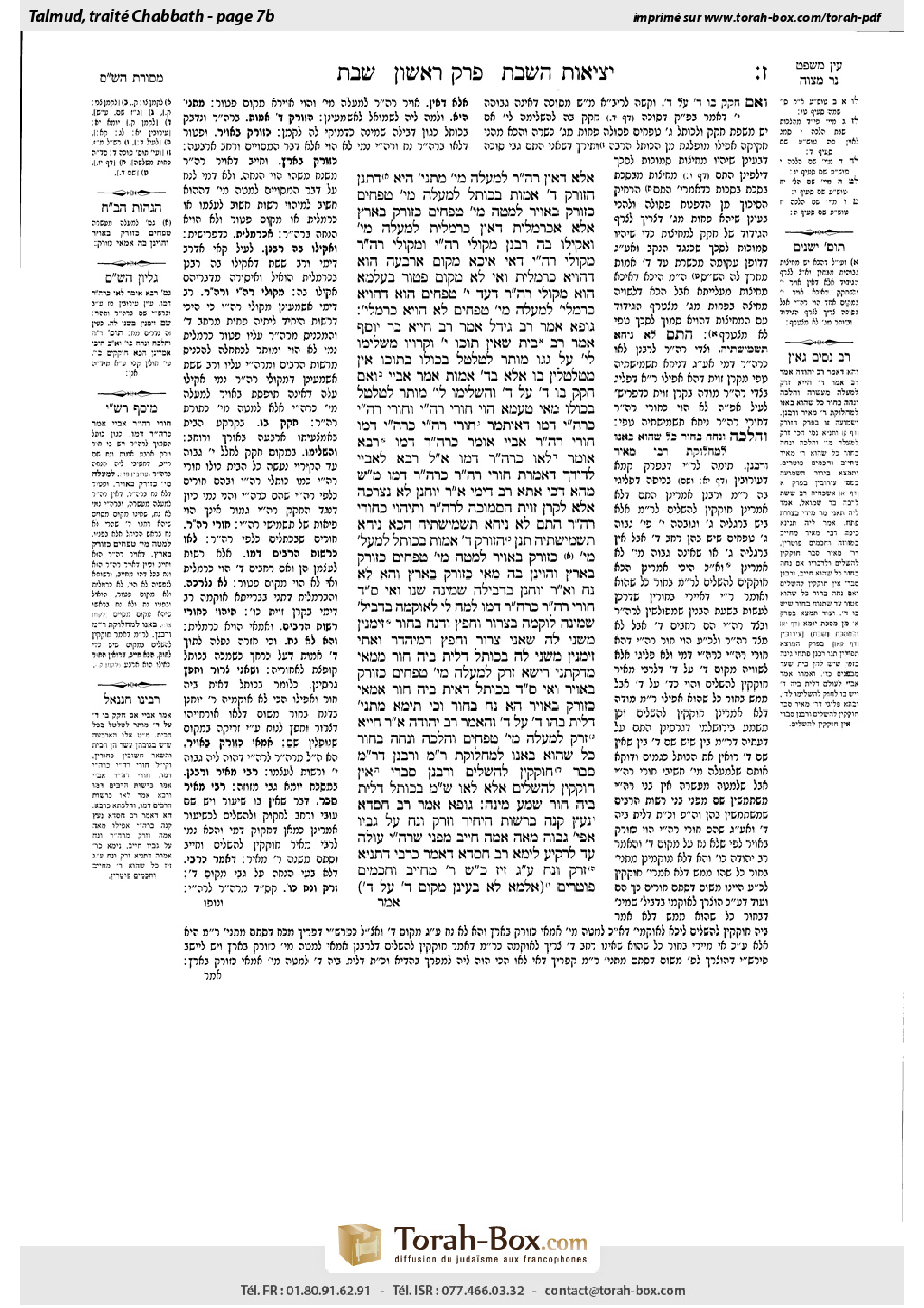 Torah-Box scan of Shabbat 7b