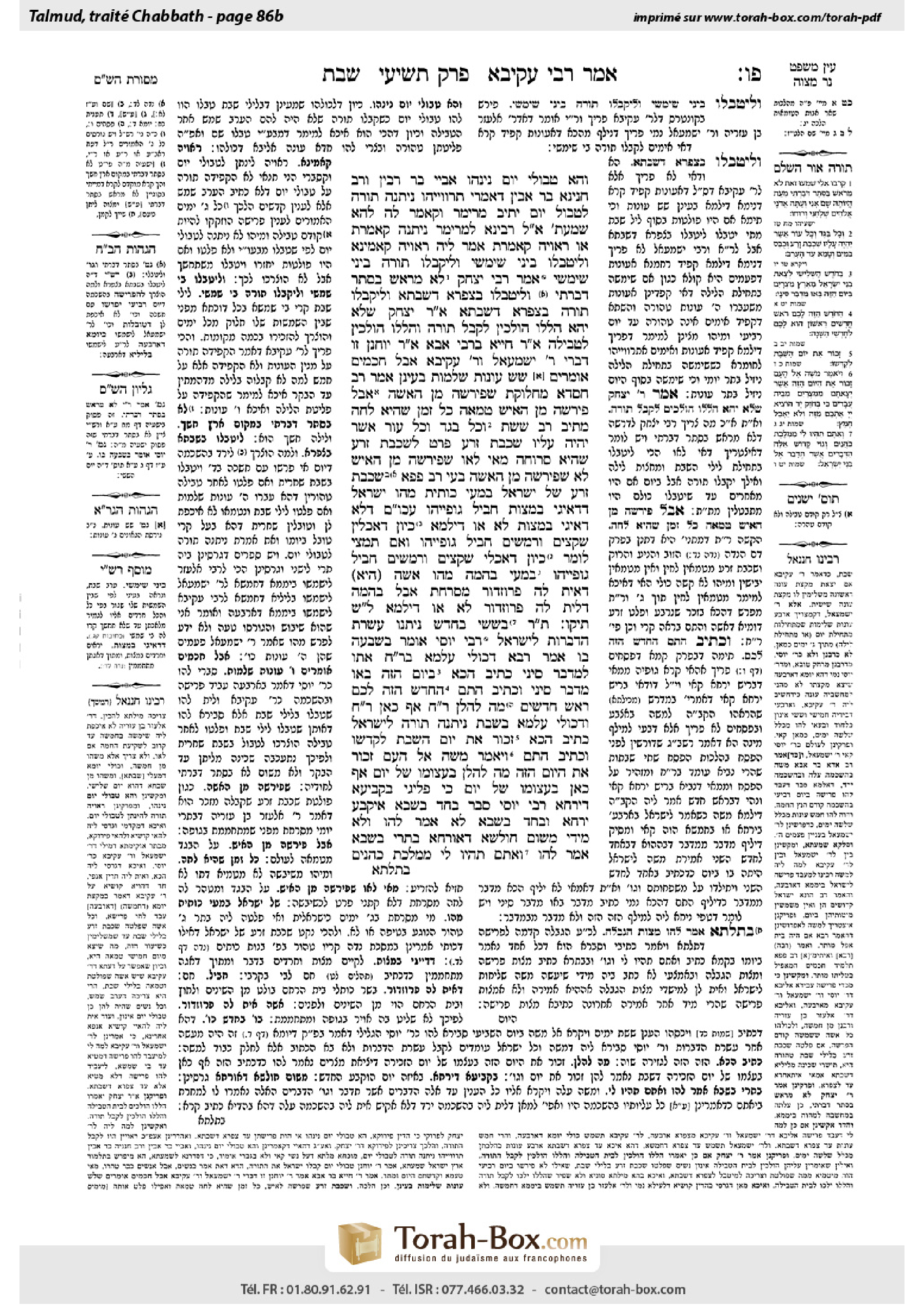 Torah-Box scan of Shabbat 86b