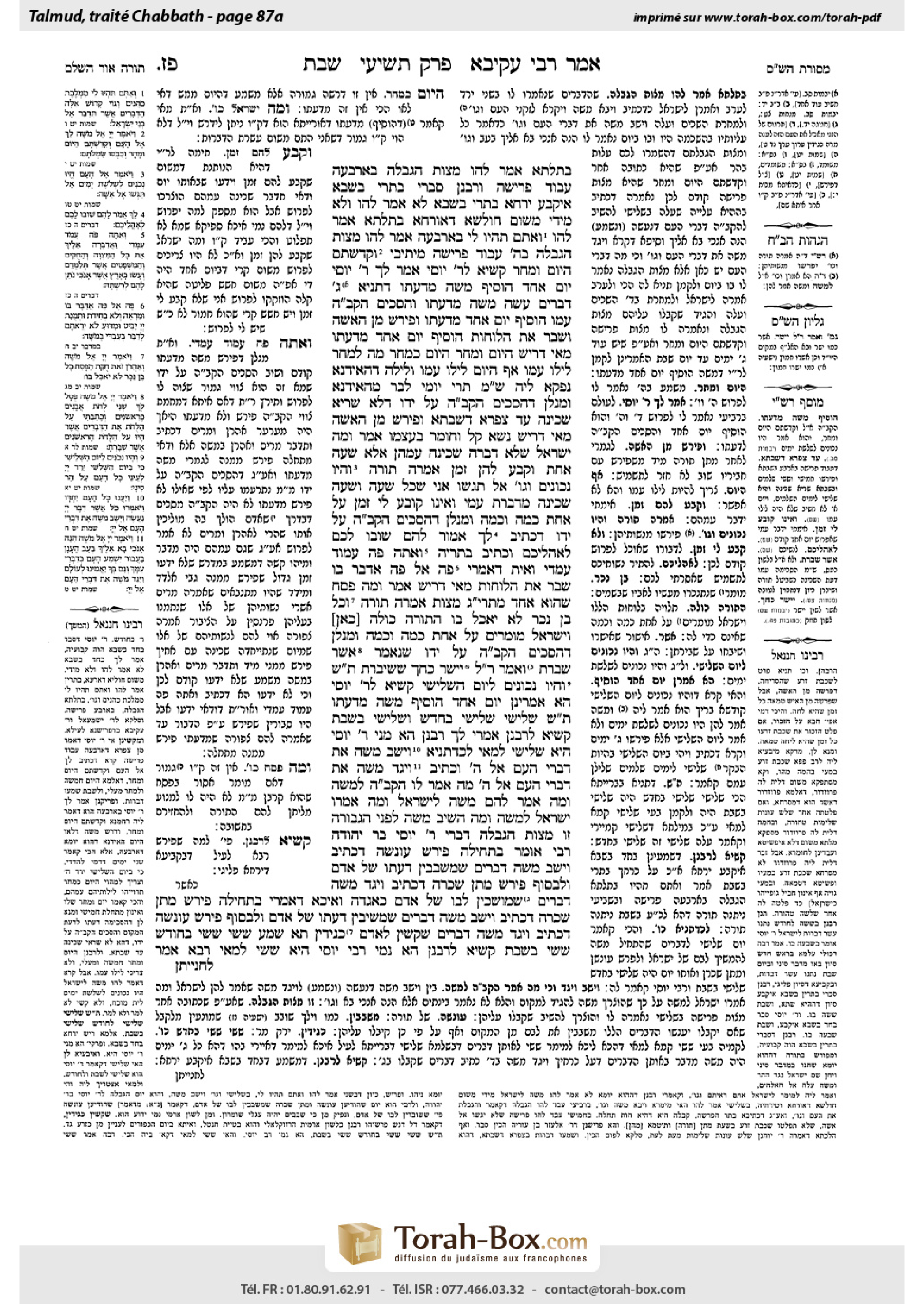 Torah-Box scan of Shabbat 87a