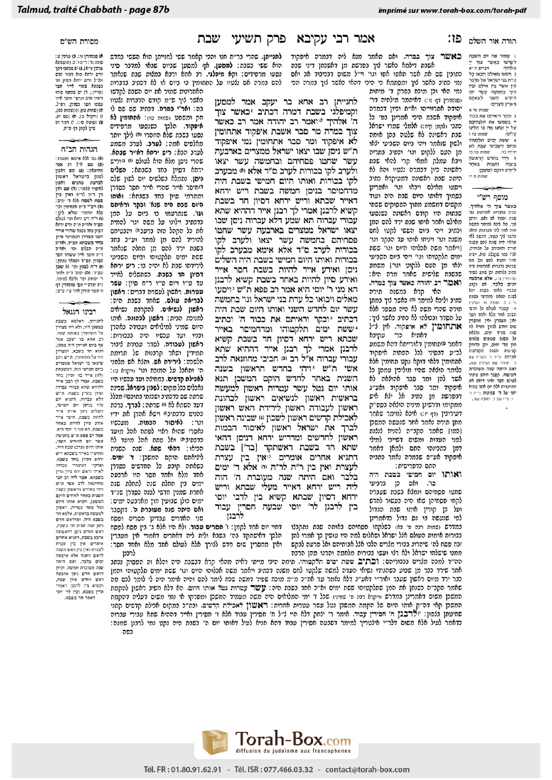 Torah-Box scan of Shabbat 87b