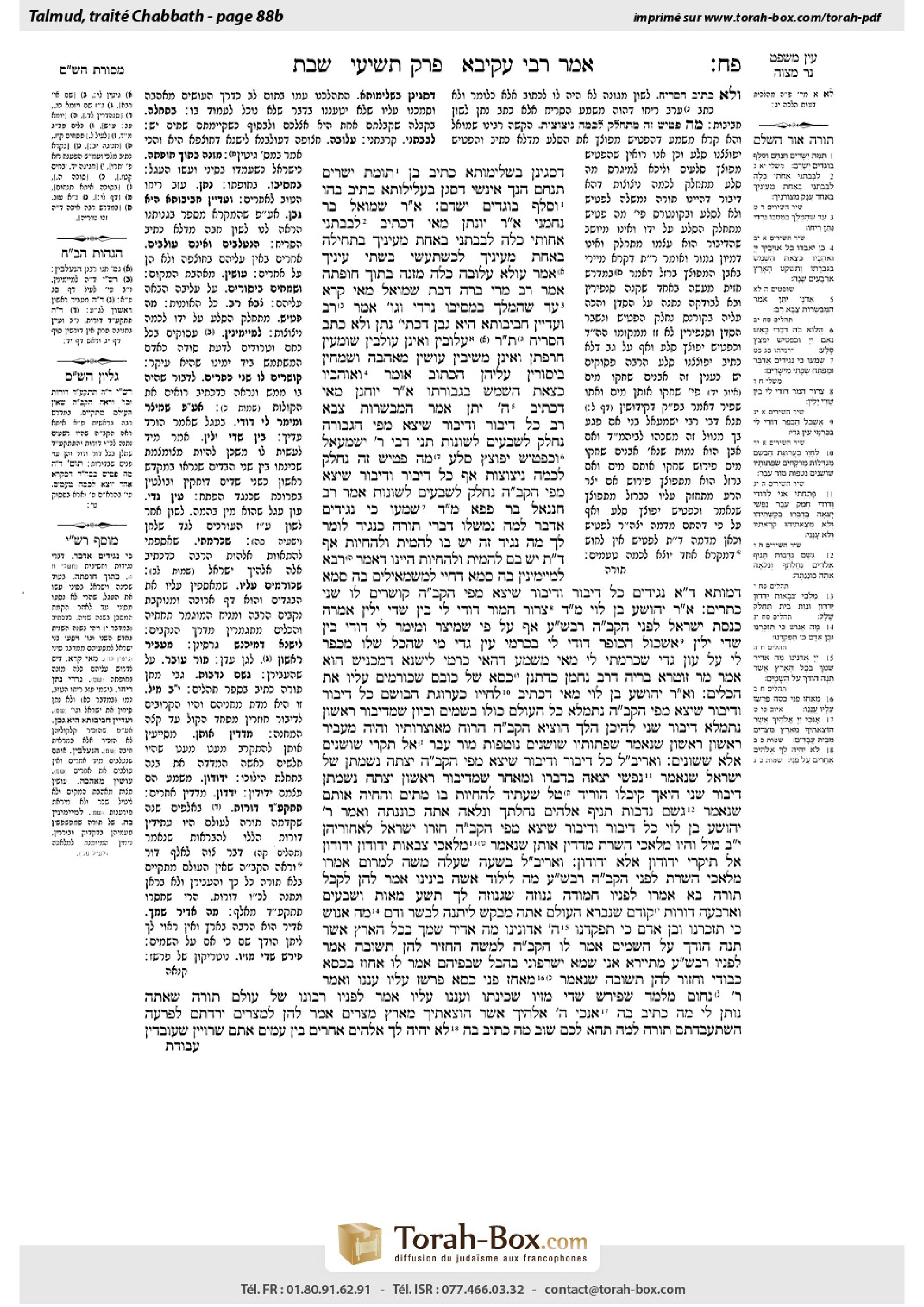 Torah-Box scan of Shabbat 88b