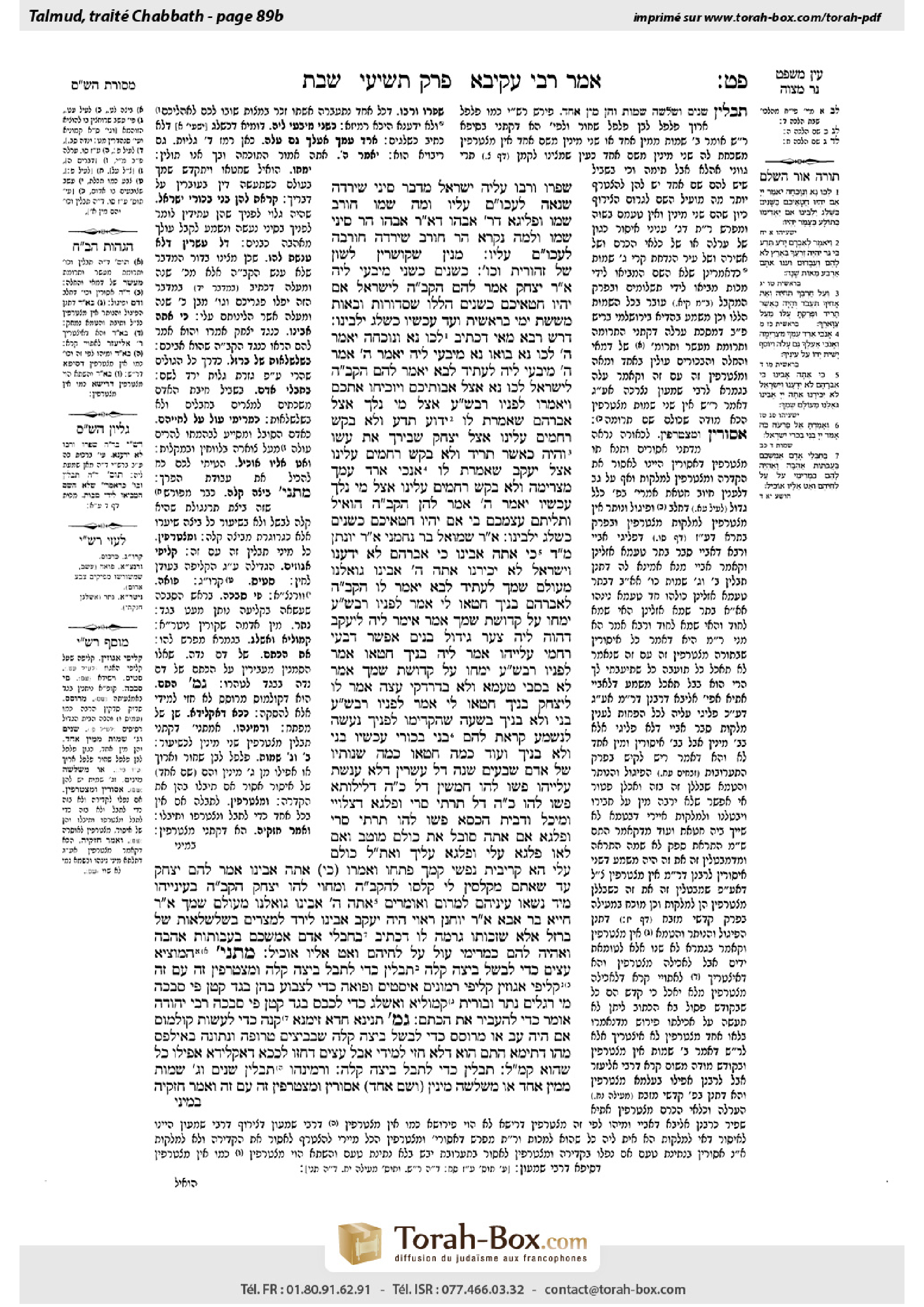 Torah-Box scan of Shabbat 89b