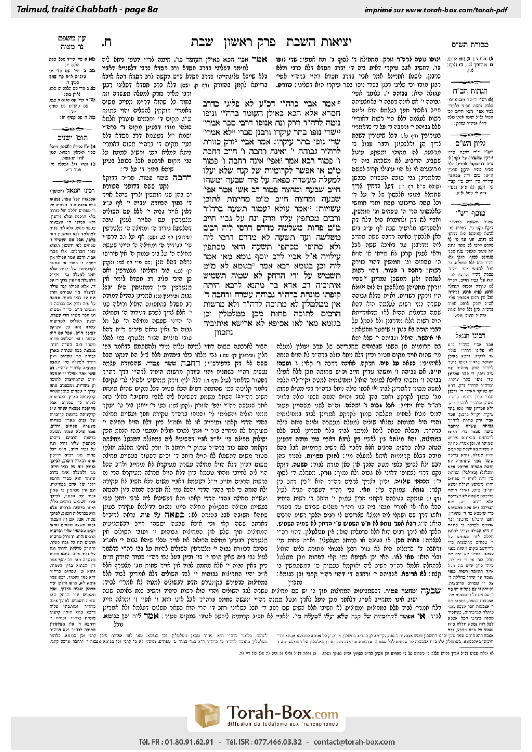 Torah-Box scan of Shabbat 8a