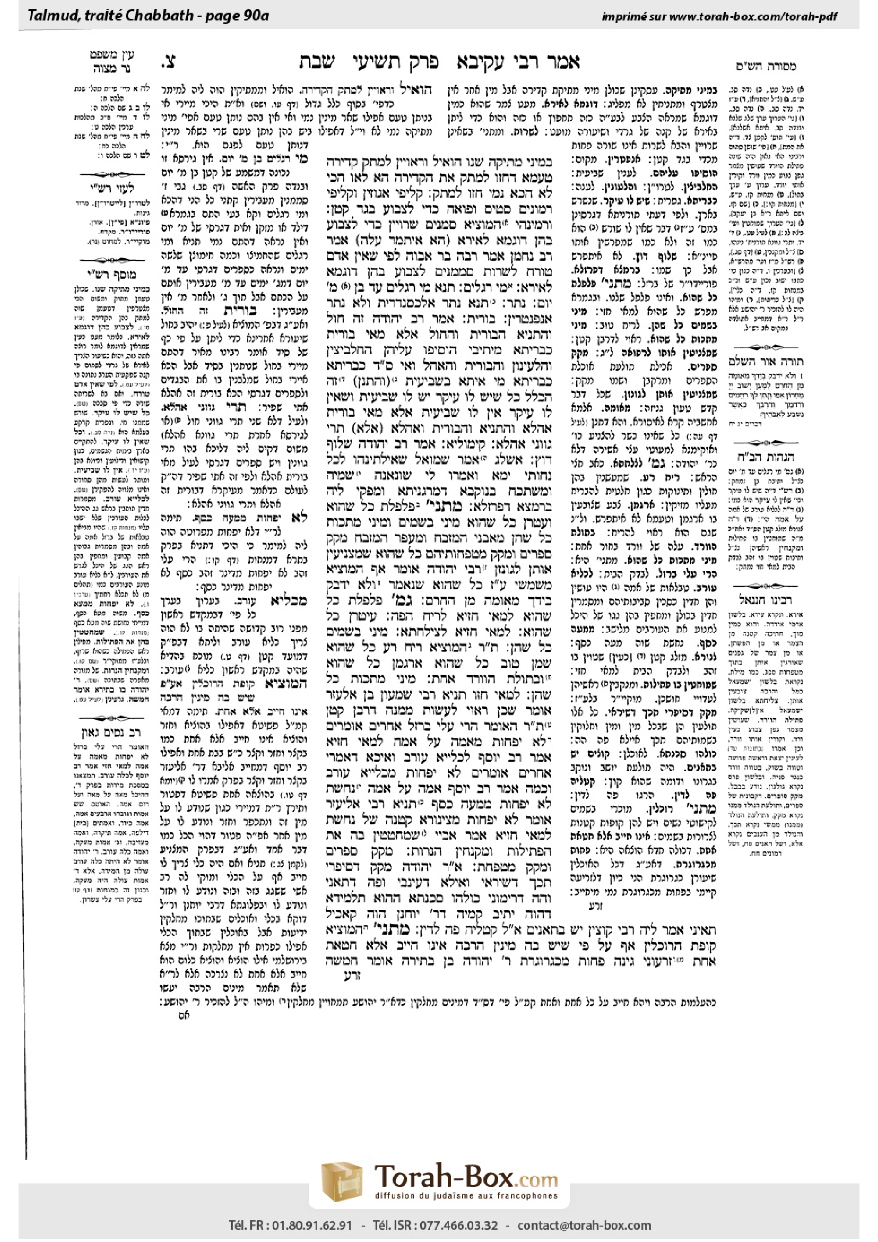 Torah-Box scan of Shabbat 90a