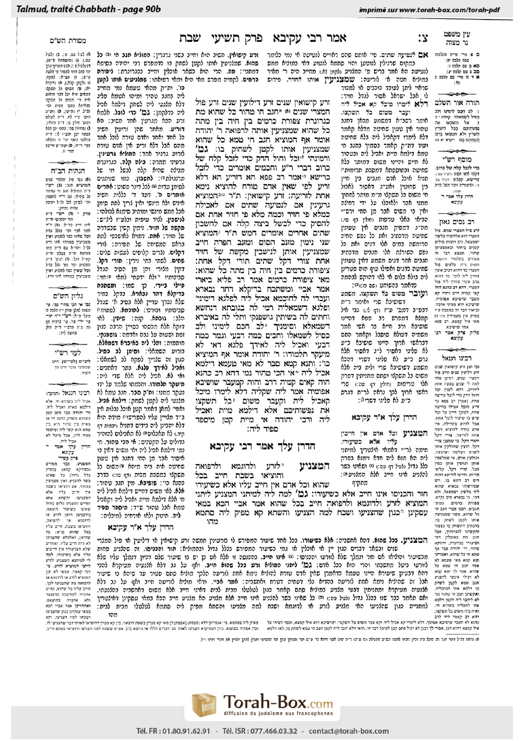 Torah-Box scan of Shabbat 90b