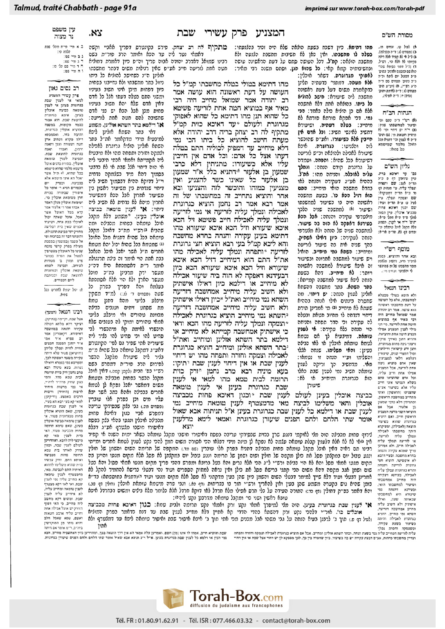 Torah-Box scan of Shabbat 91a