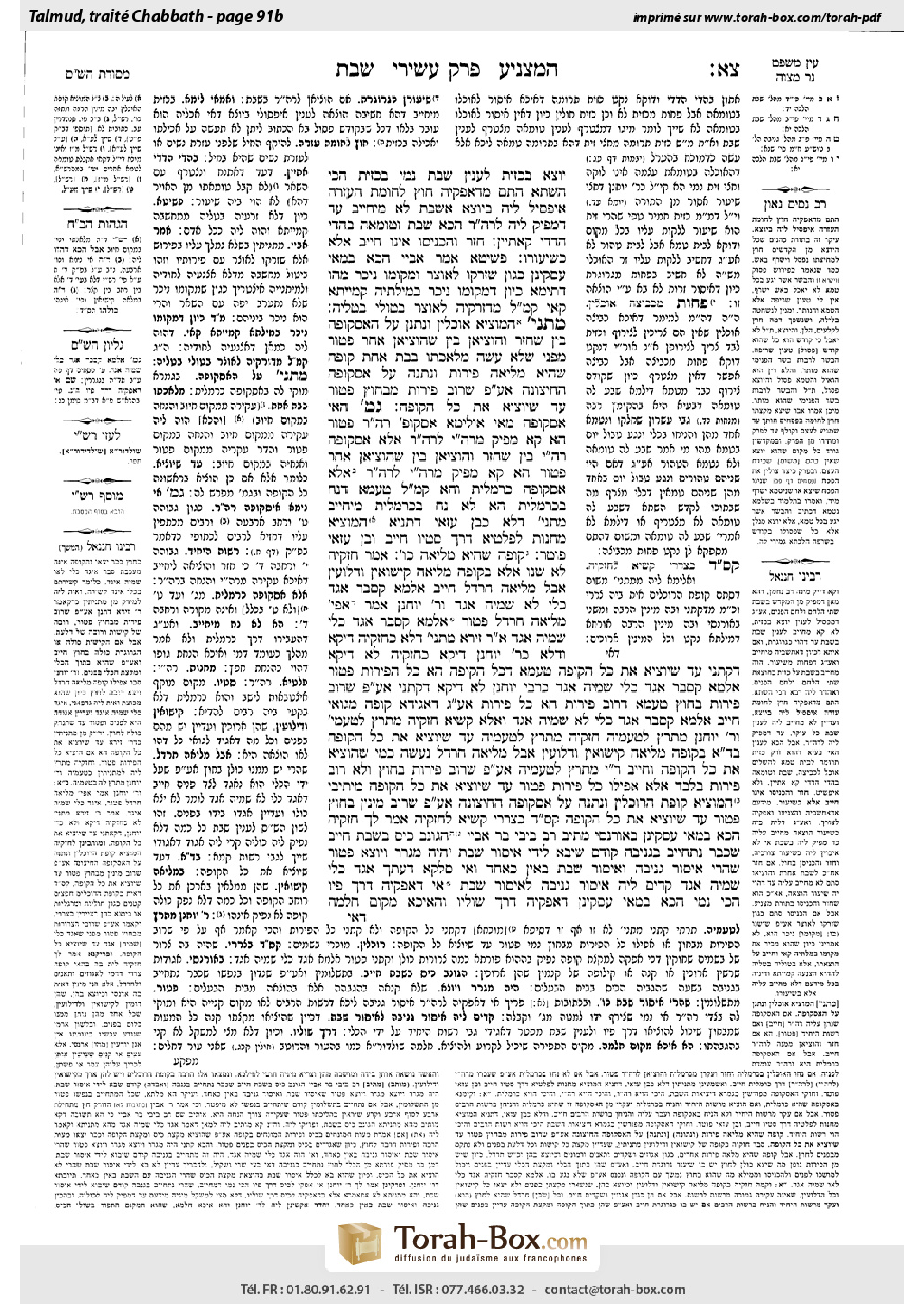 Torah-Box scan of Shabbat 91b