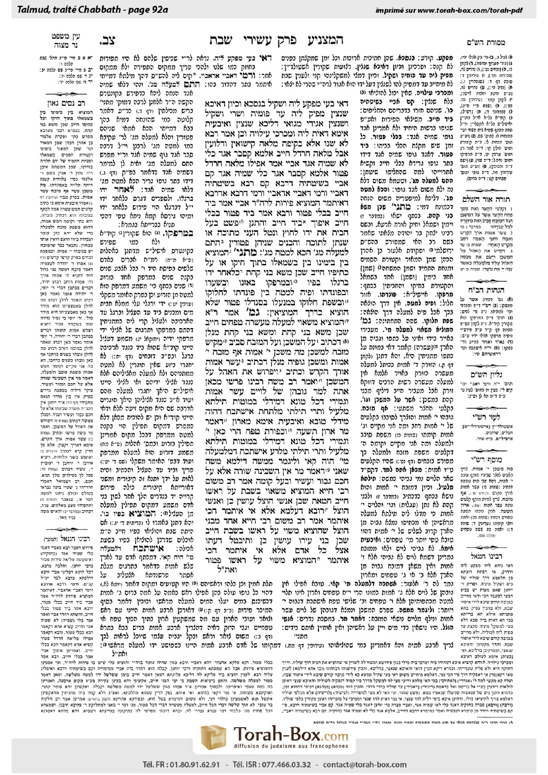 Torah-Box scan of Shabbat 92a