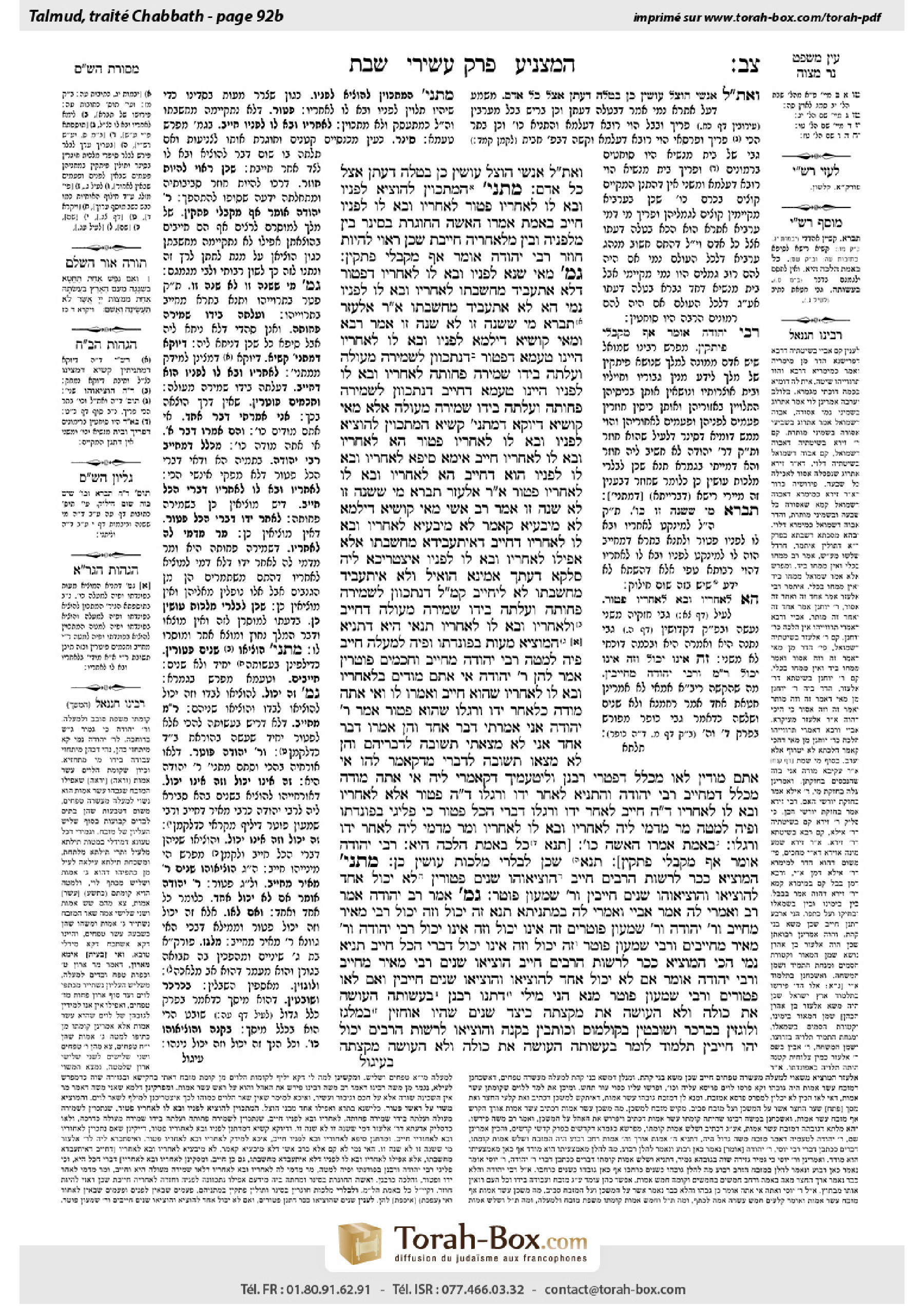 Torah-Box scan of Shabbat 92b