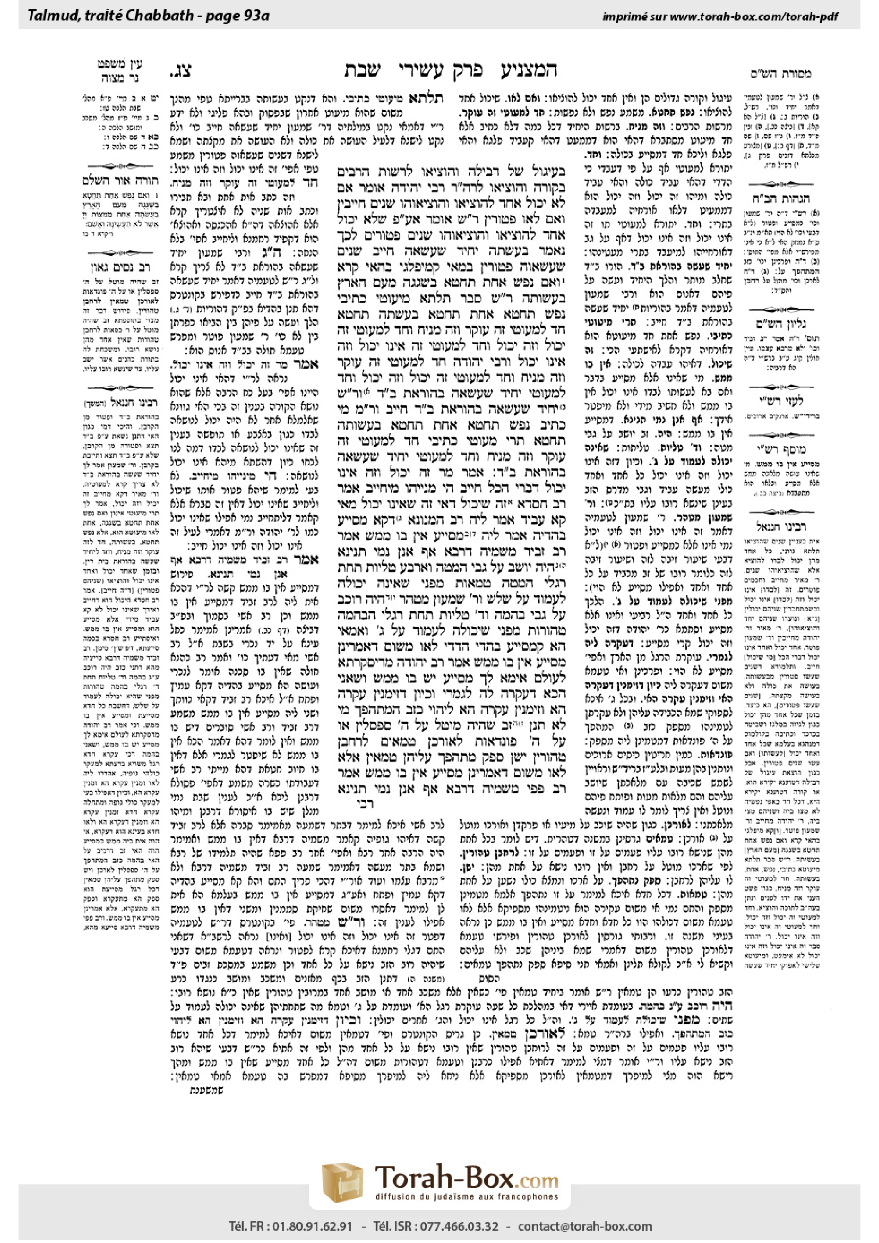 Torah-Box scan of Shabbat 93a