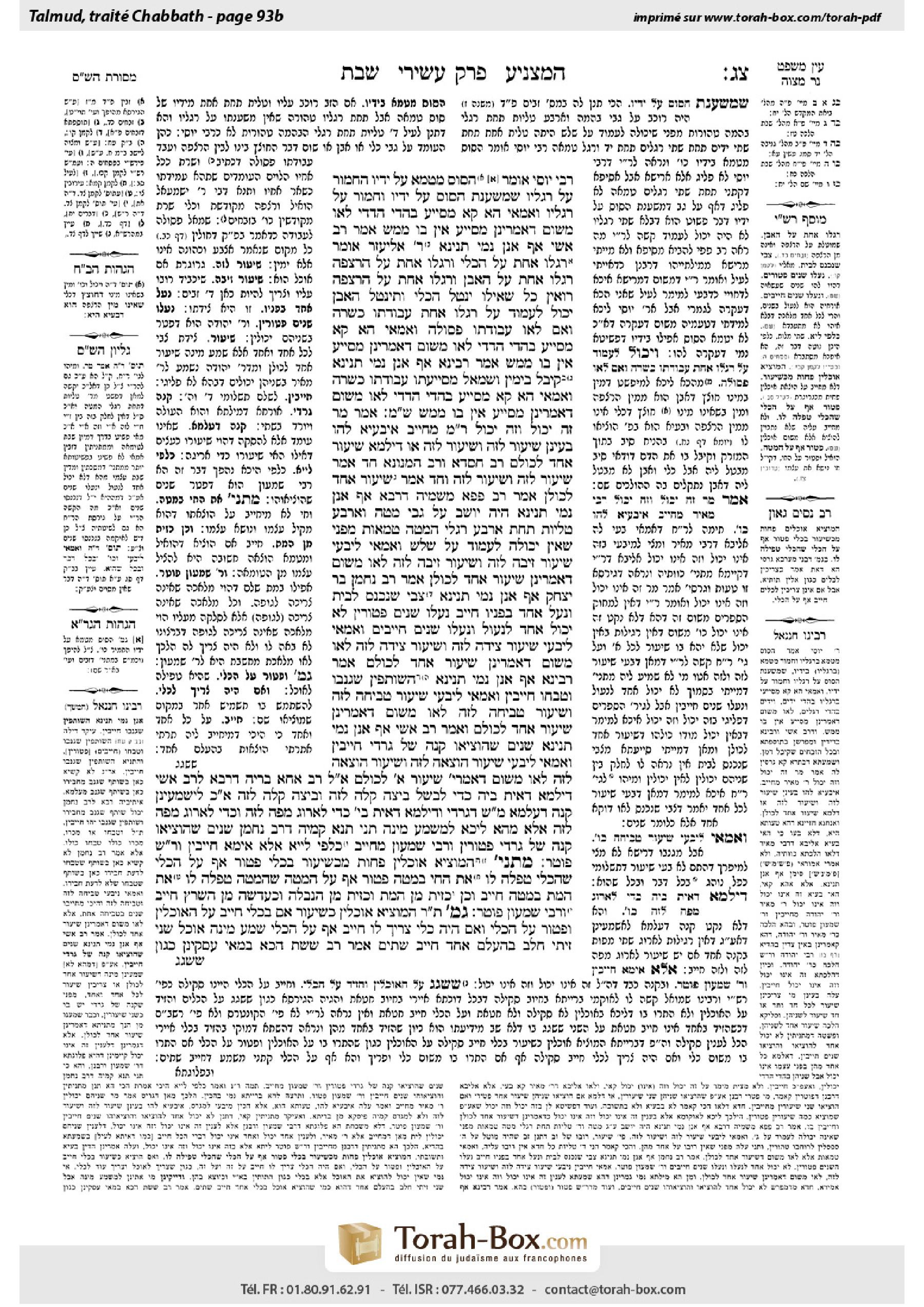 Torah-Box scan of Shabbat 93b