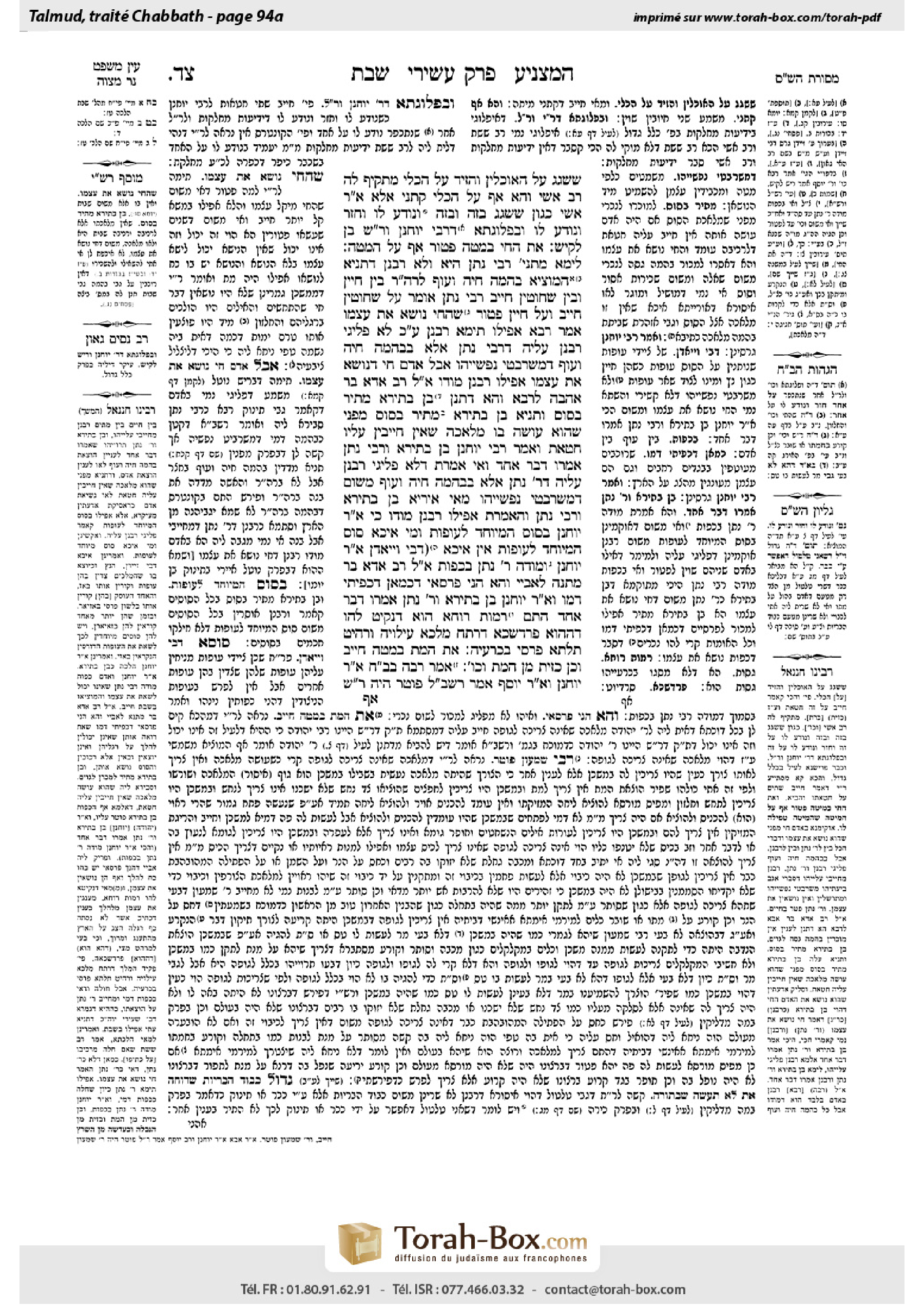 Torah-Box scan of Shabbat 94a