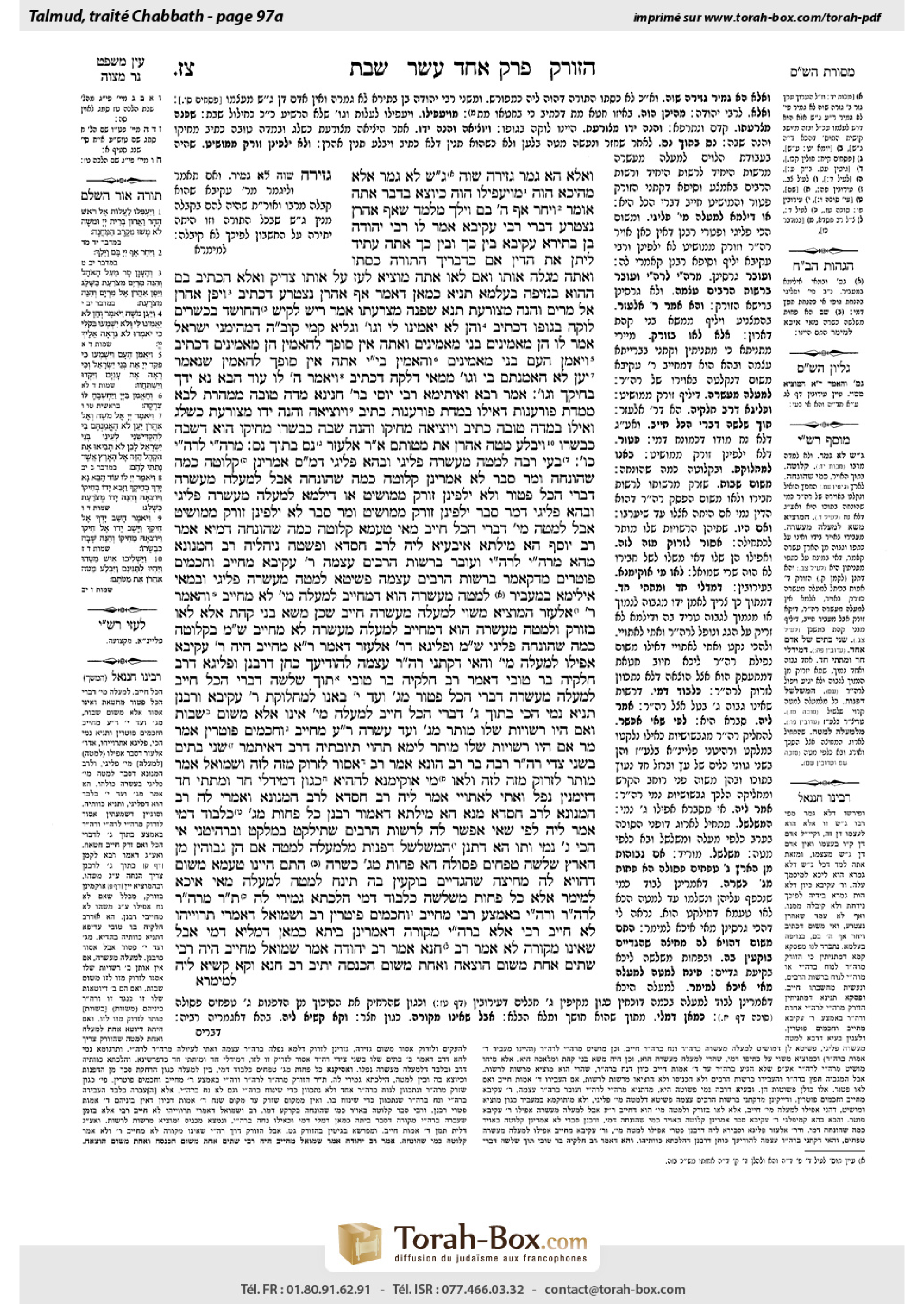 Torah-Box scan of Shabbat 97a