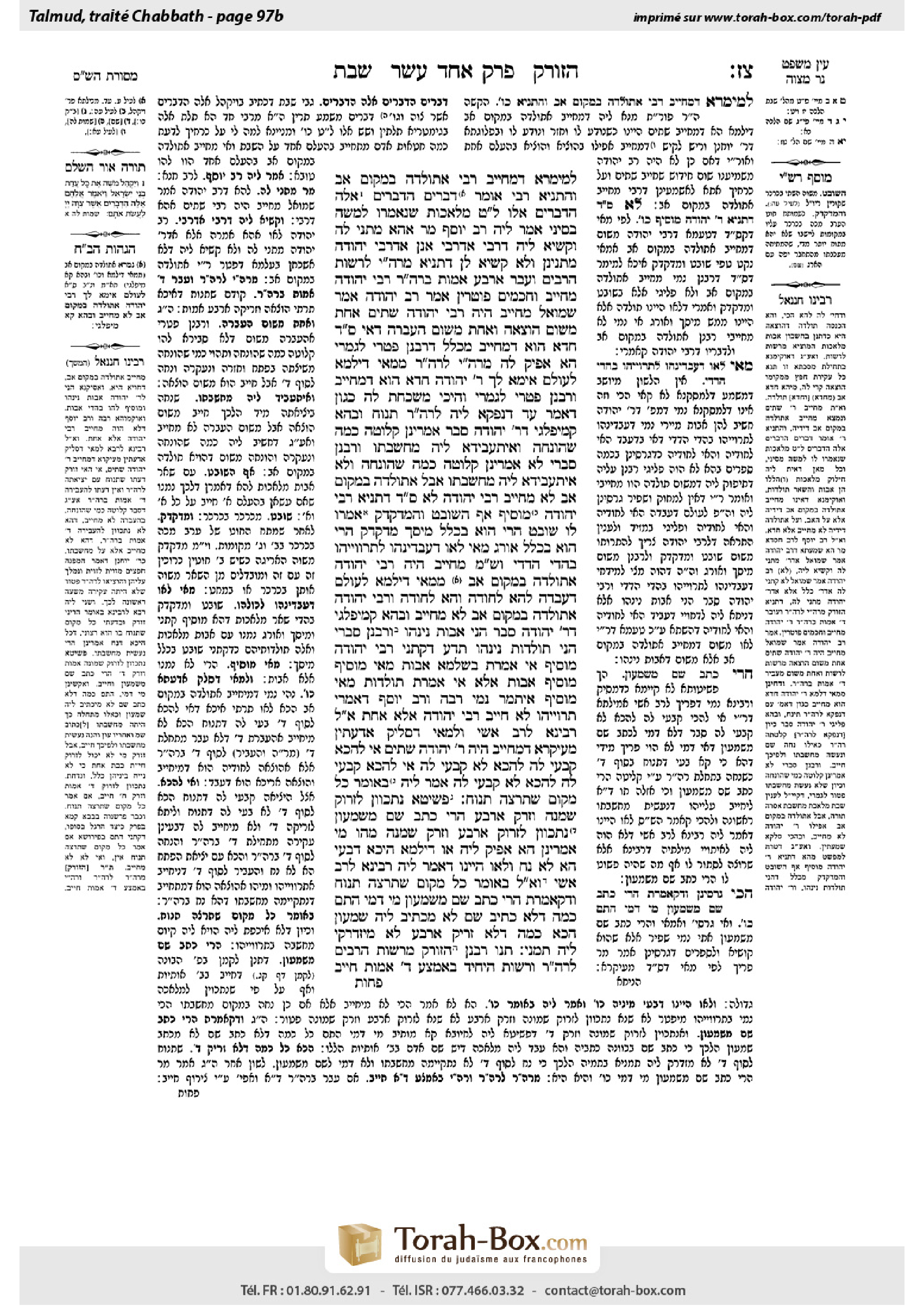 Torah-Box scan of Shabbat 97b