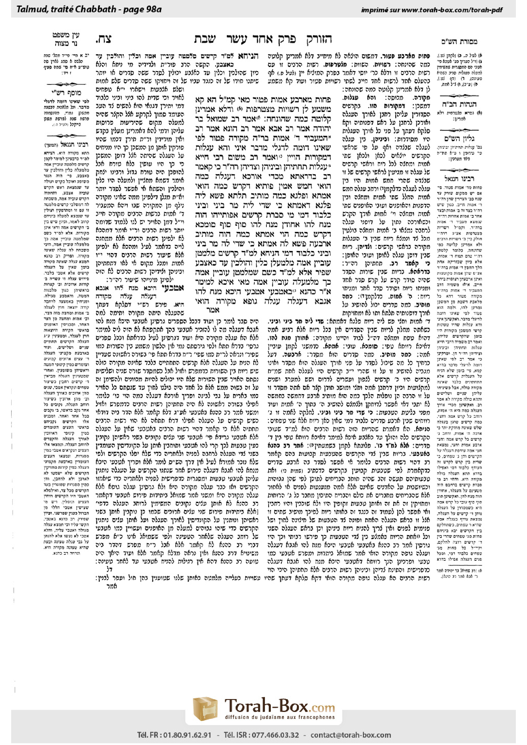Torah-Box scan of Shabbat 98a