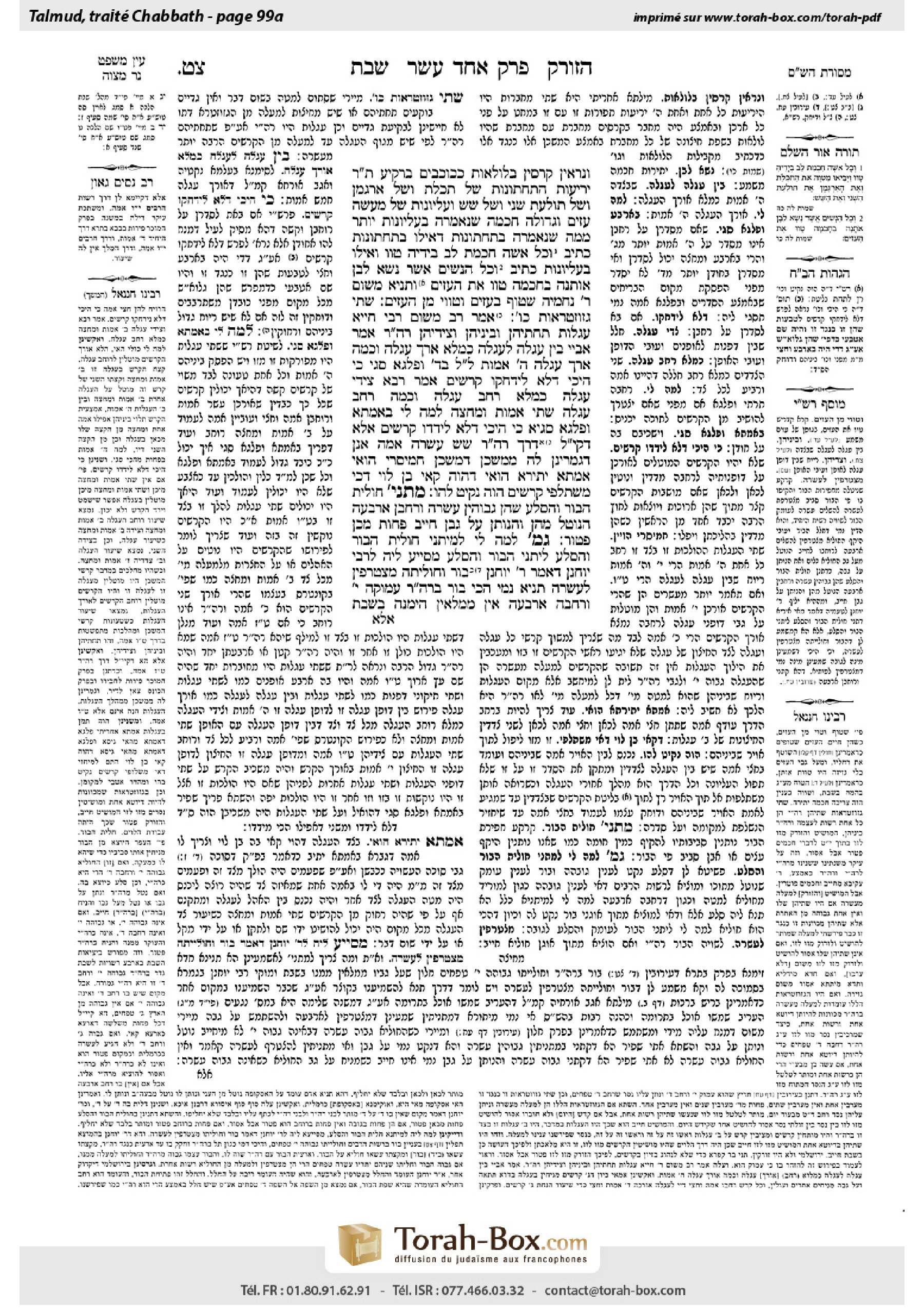 Torah-Box scan of Shabbat 99a