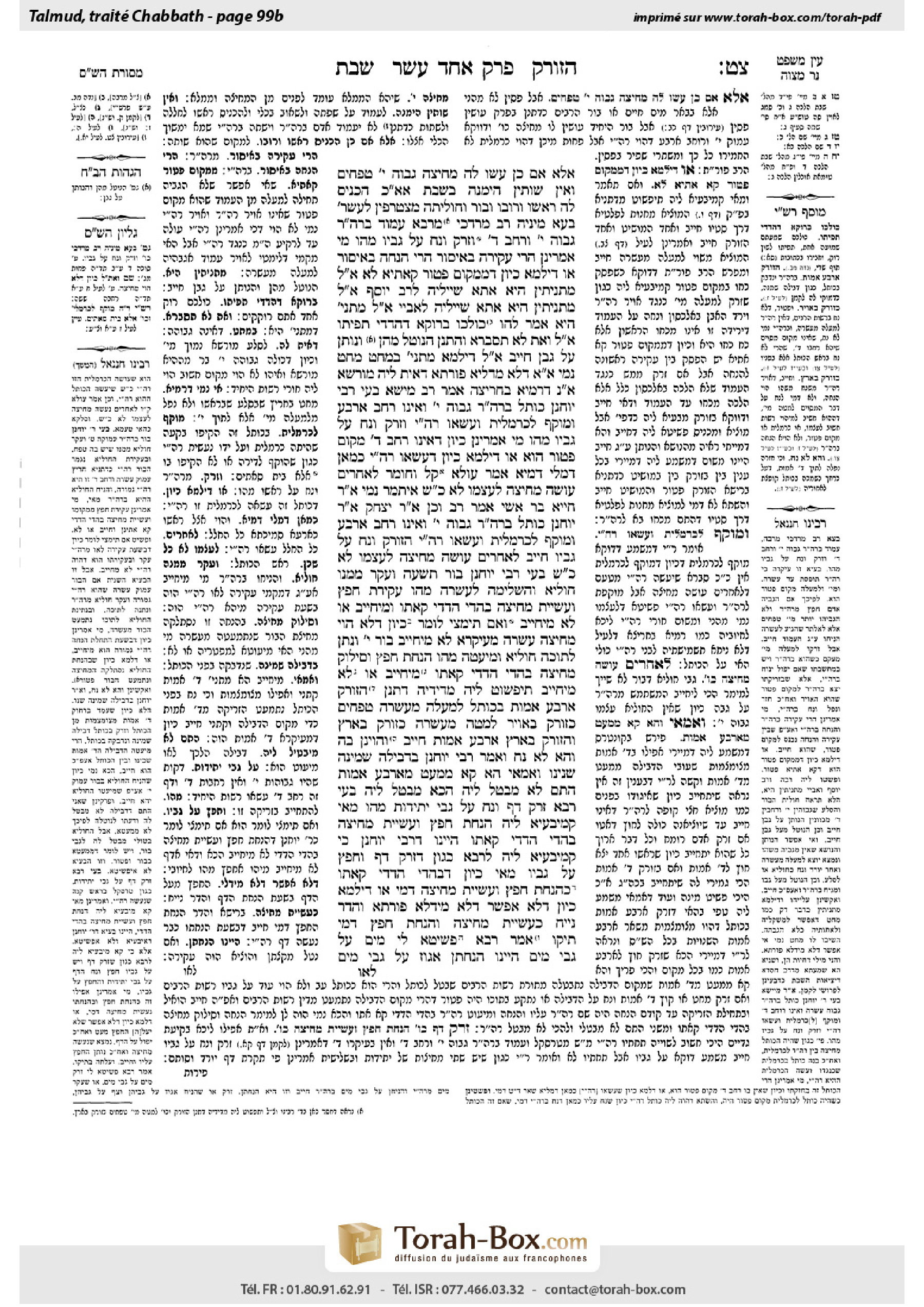 Torah-Box scan of Shabbat 99b