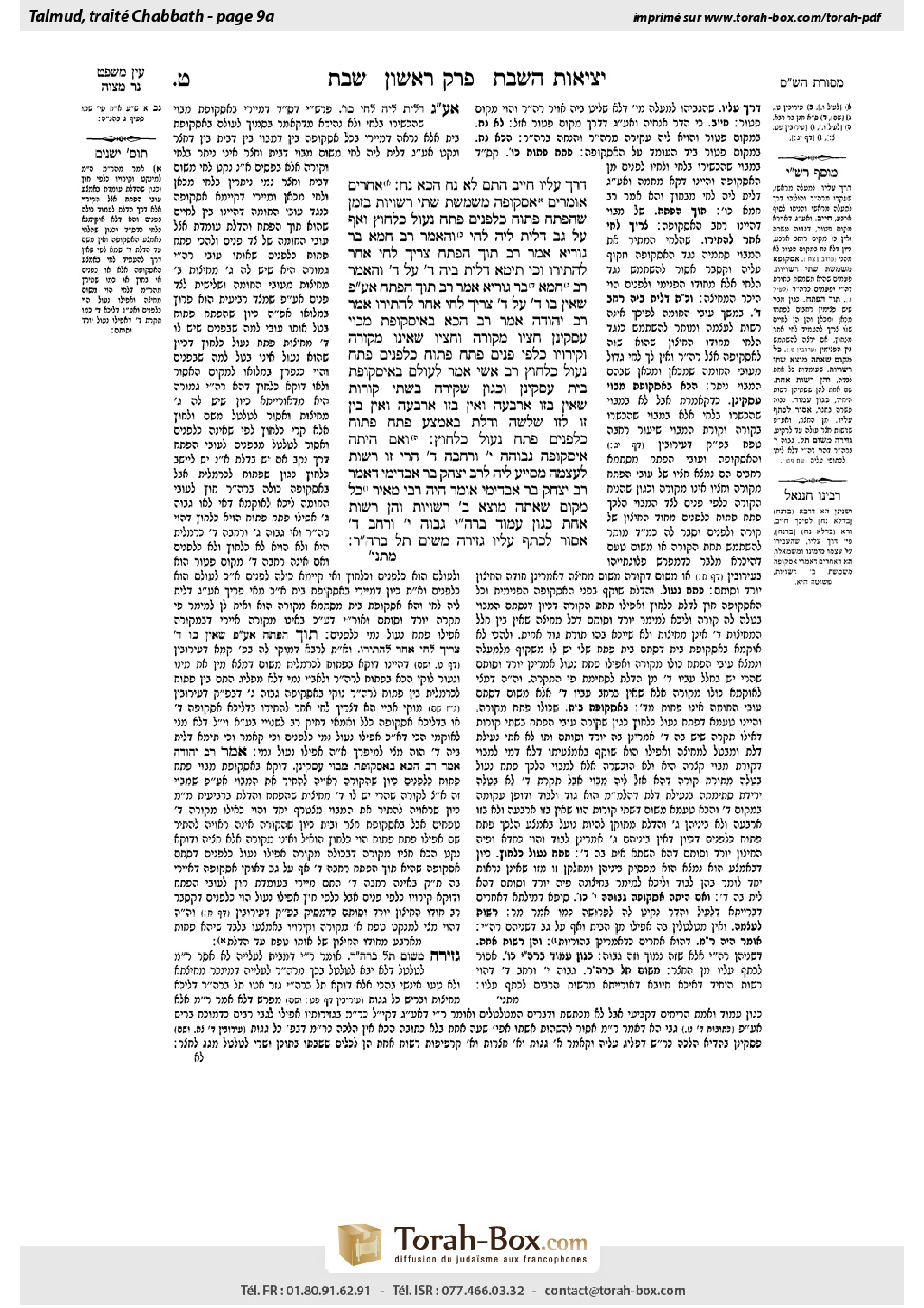 Torah-Box scan of Shabbat 9a