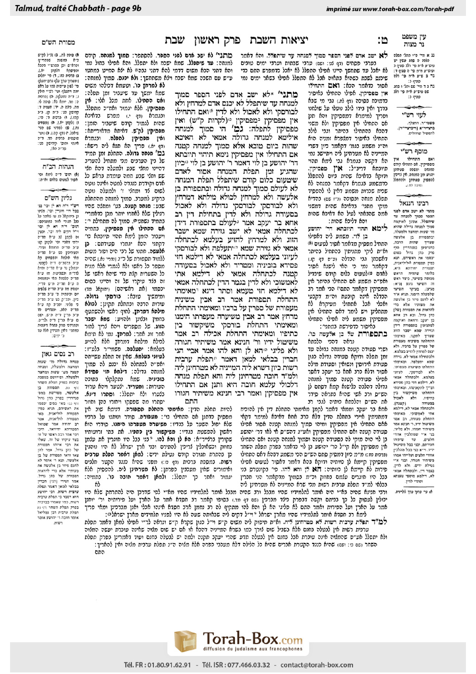 Torah-Box scan of Shabbat 9b