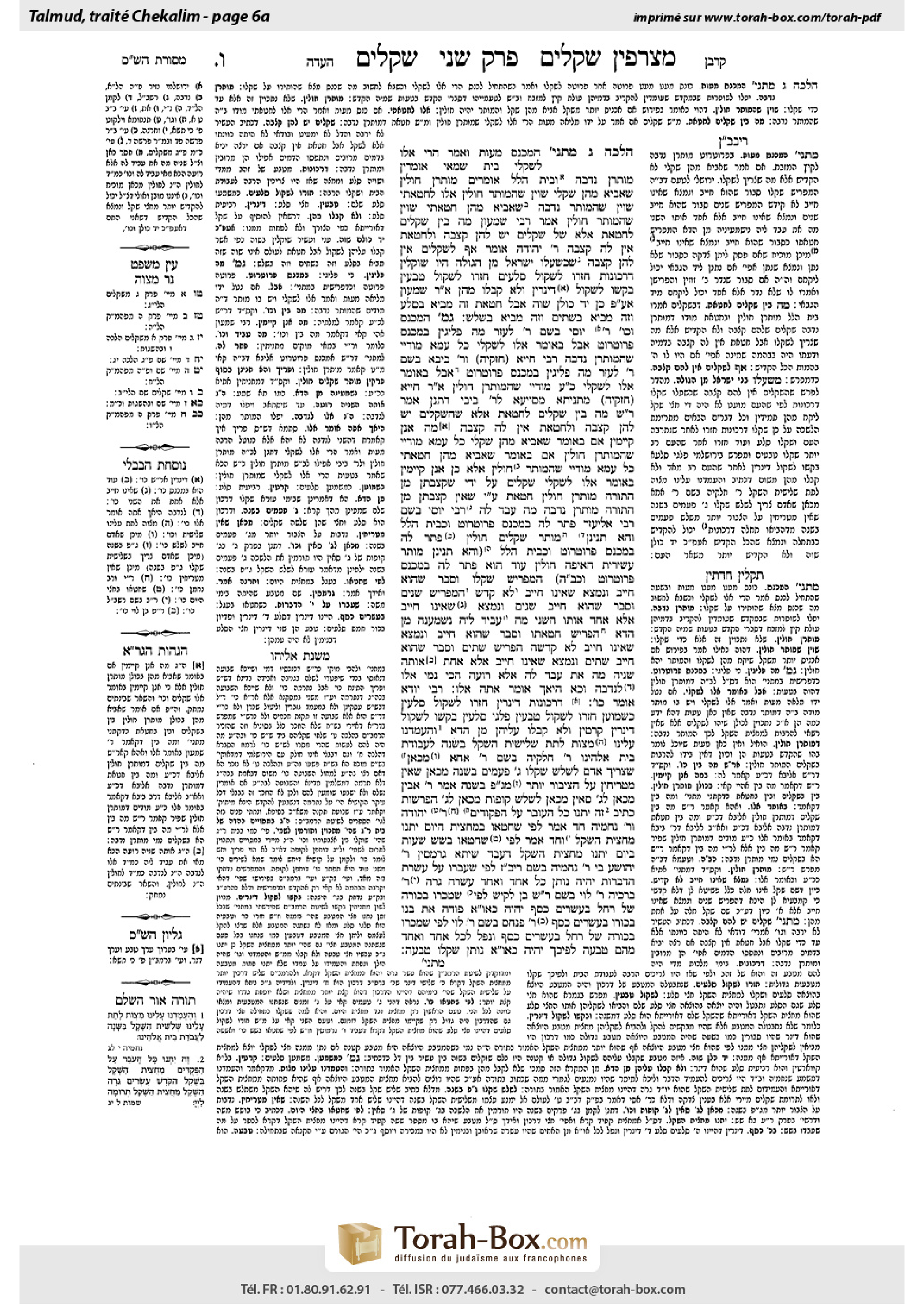 Torah-Box scan of Shekalim 6a