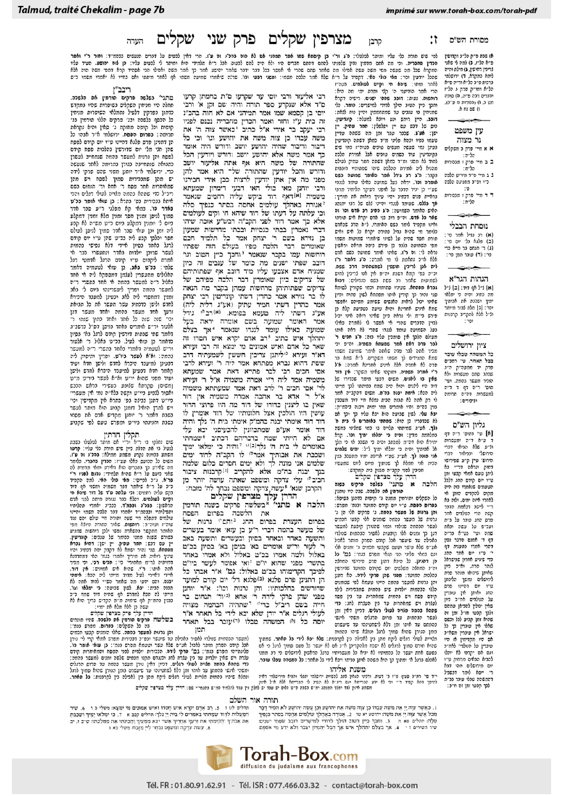 Torah-Box scan of Shekalim 7b