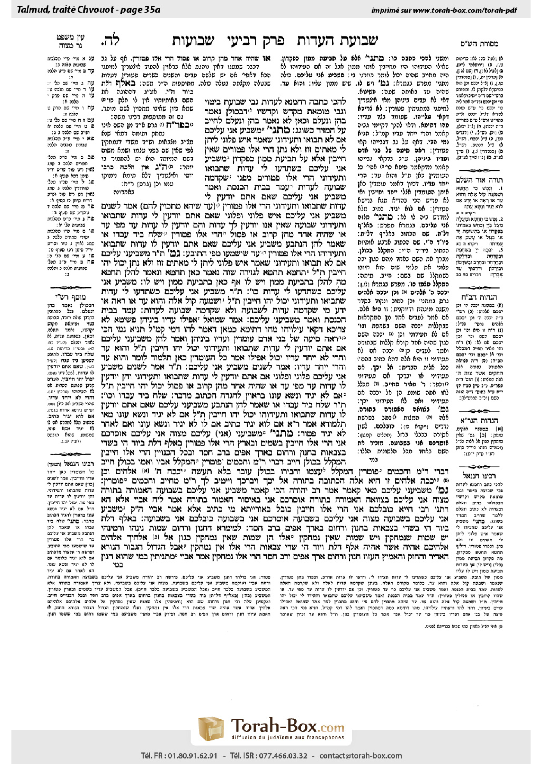 Torah-Box scan of Shevuot 35a
