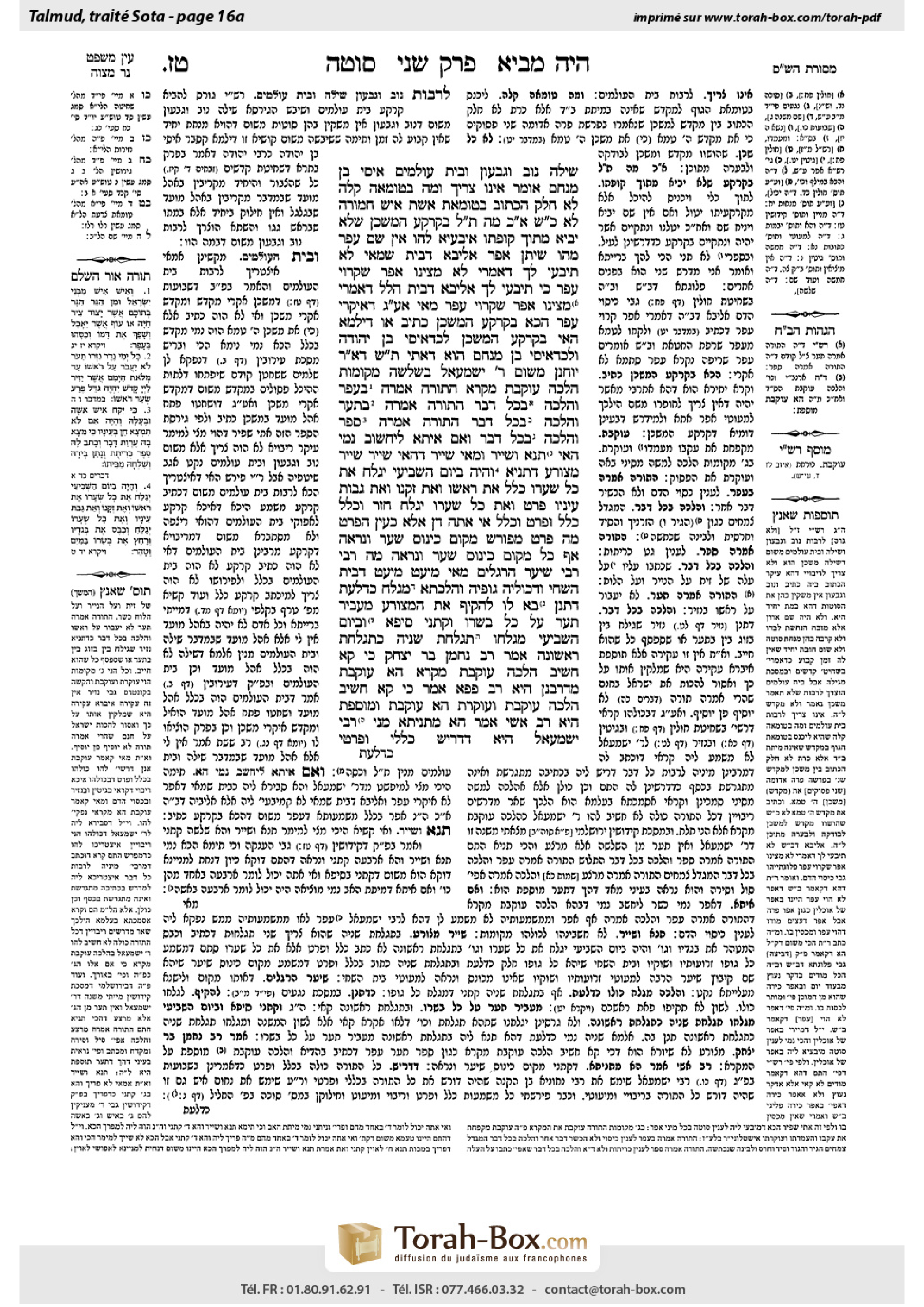 Torah-Box scan of Sotah 16a