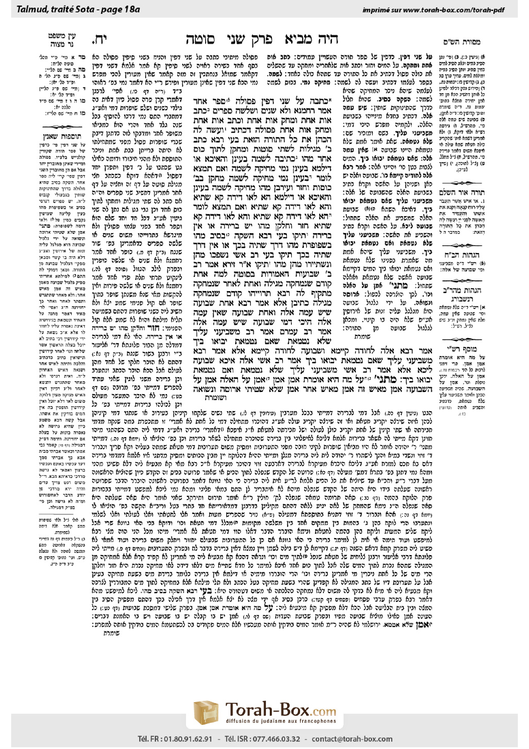 Torah-Box scan of Sotah 18a