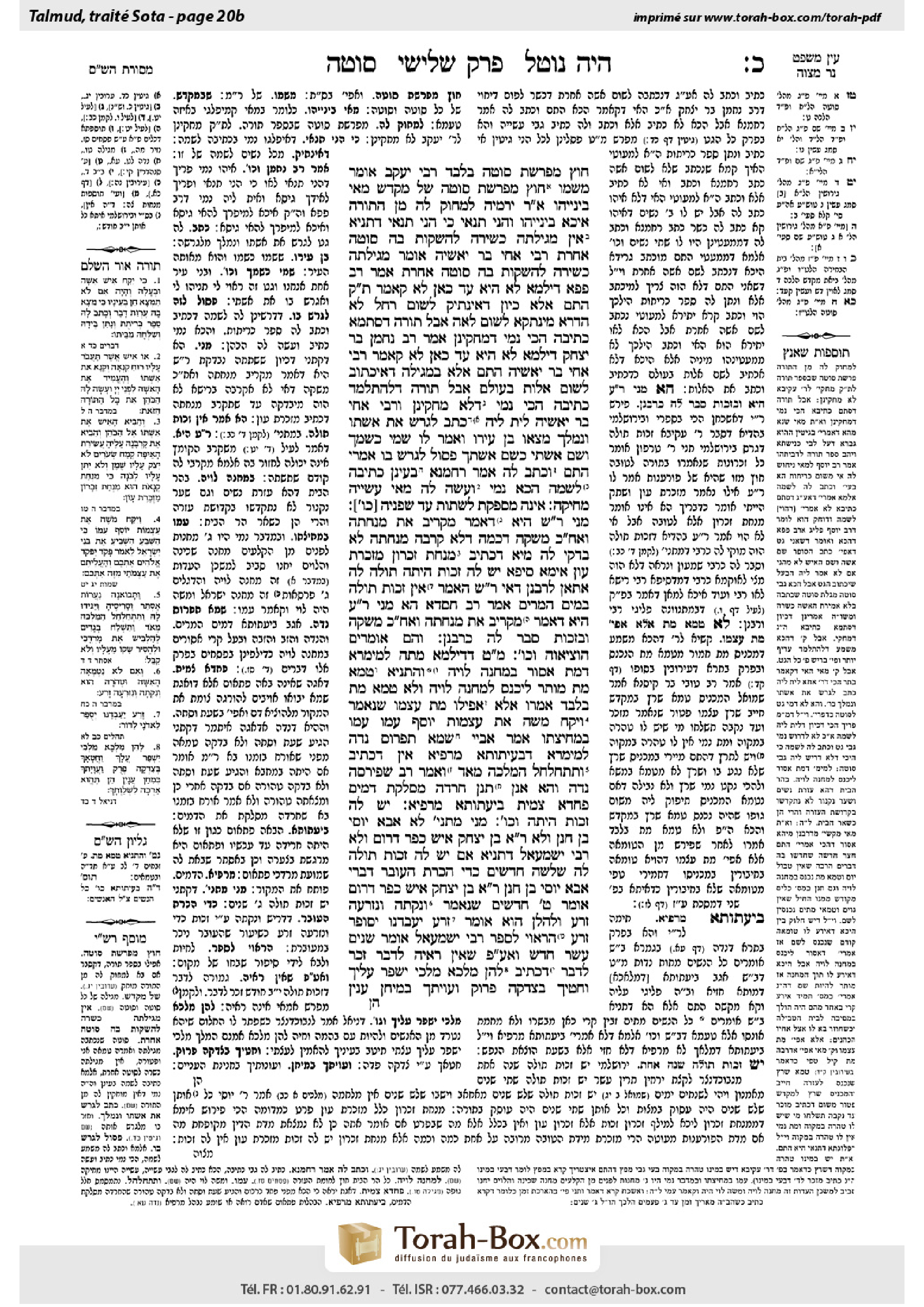 Torah-Box scan of Sotah 20b