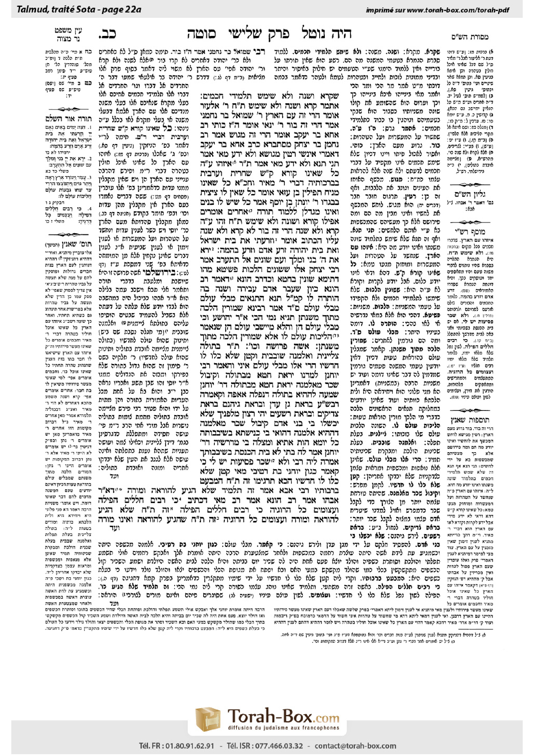 Torah-Box scan of Sotah 22a