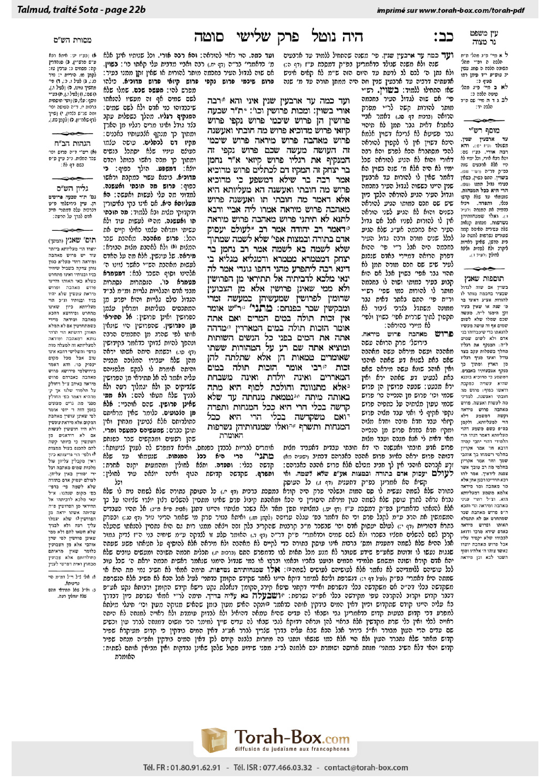 Torah-Box scan of Sotah 22b